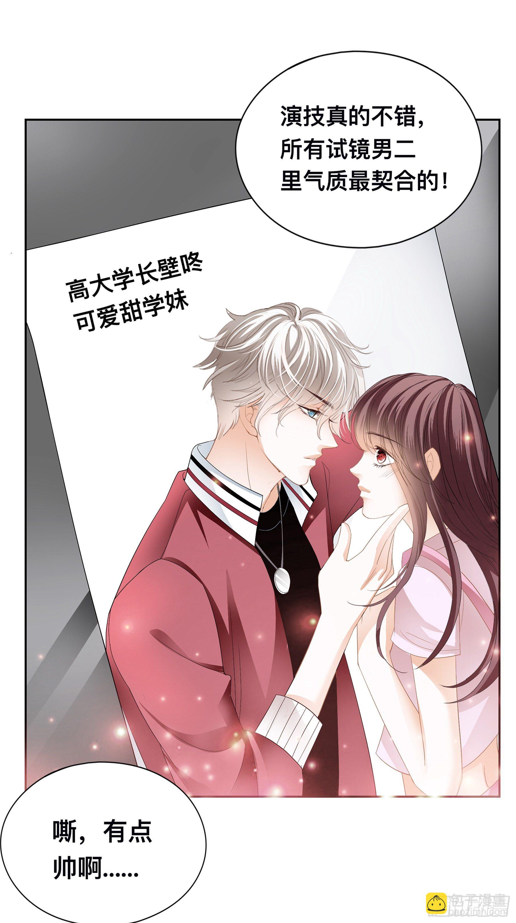 他就是周奚-第3话