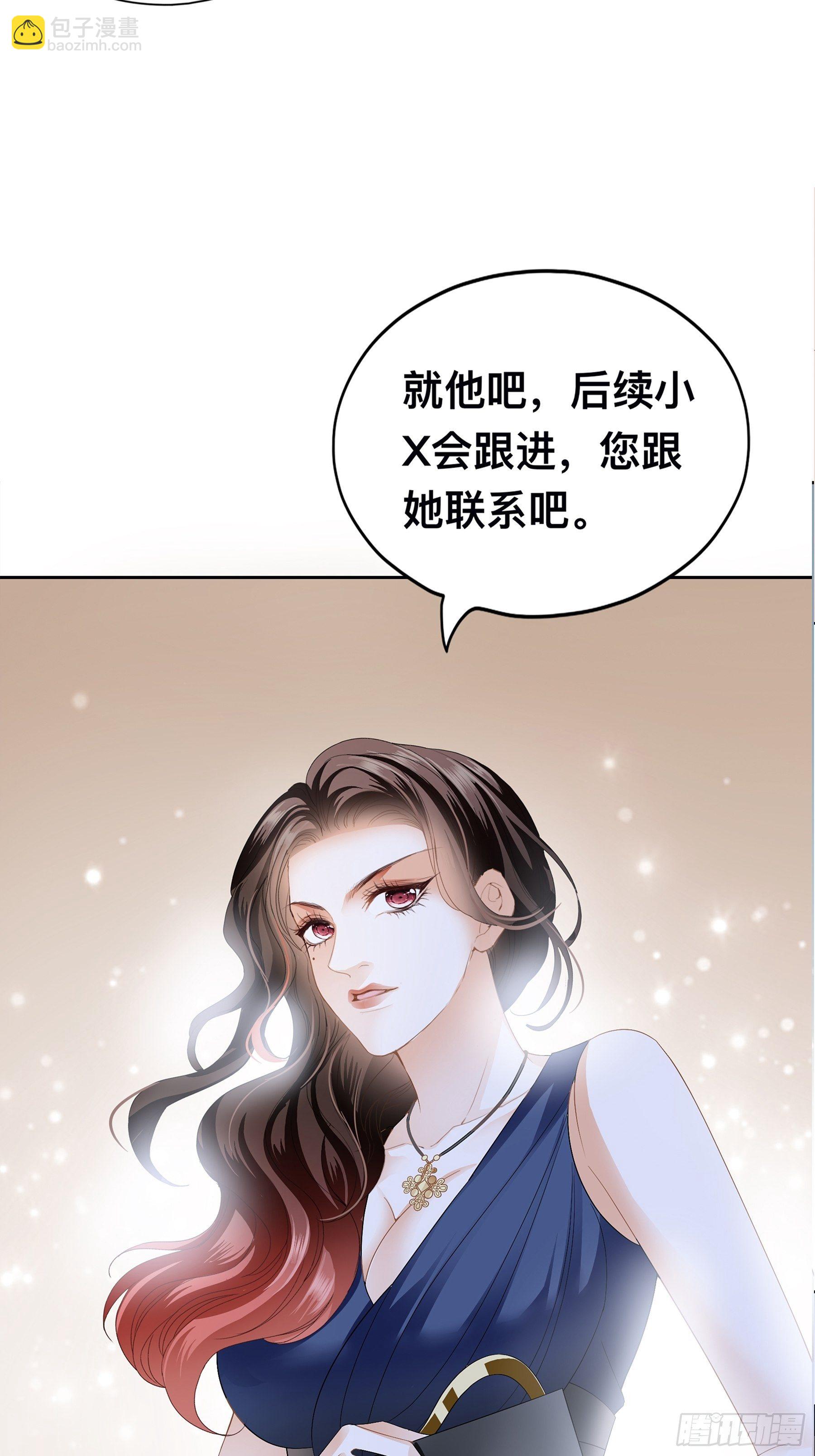 他就是周奚-第3话