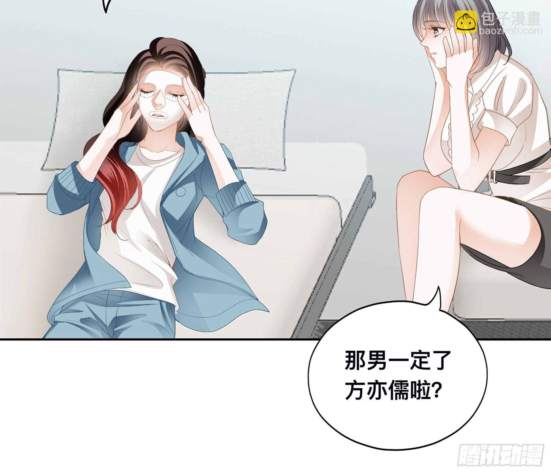 他就是周奚-第3话