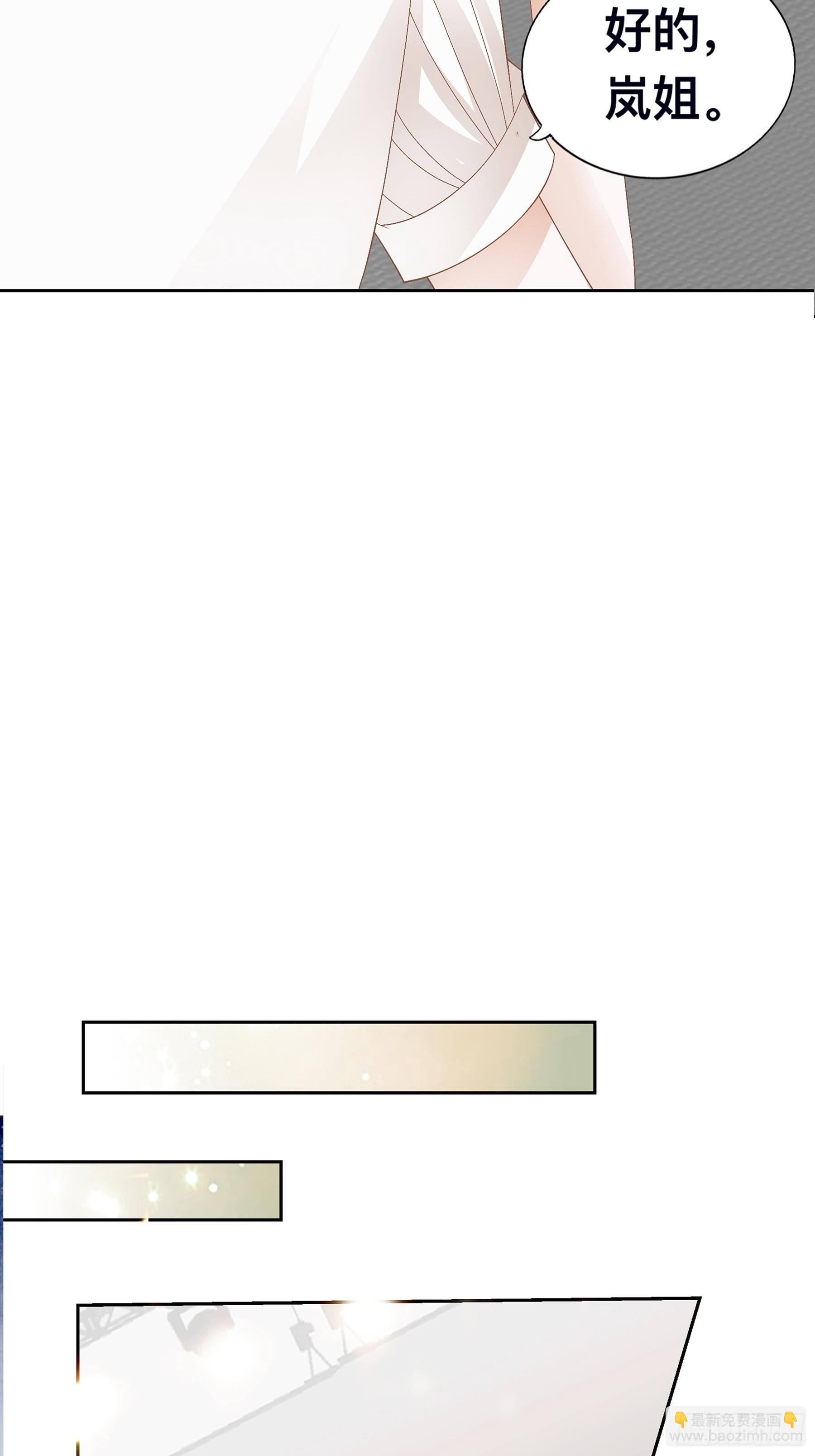 他就是周奚-第3话