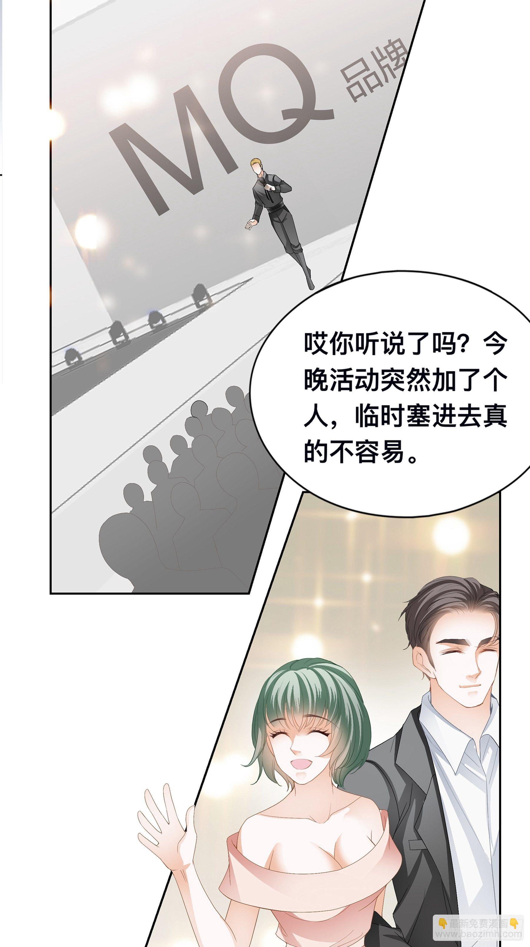 他就是周奚-第3话