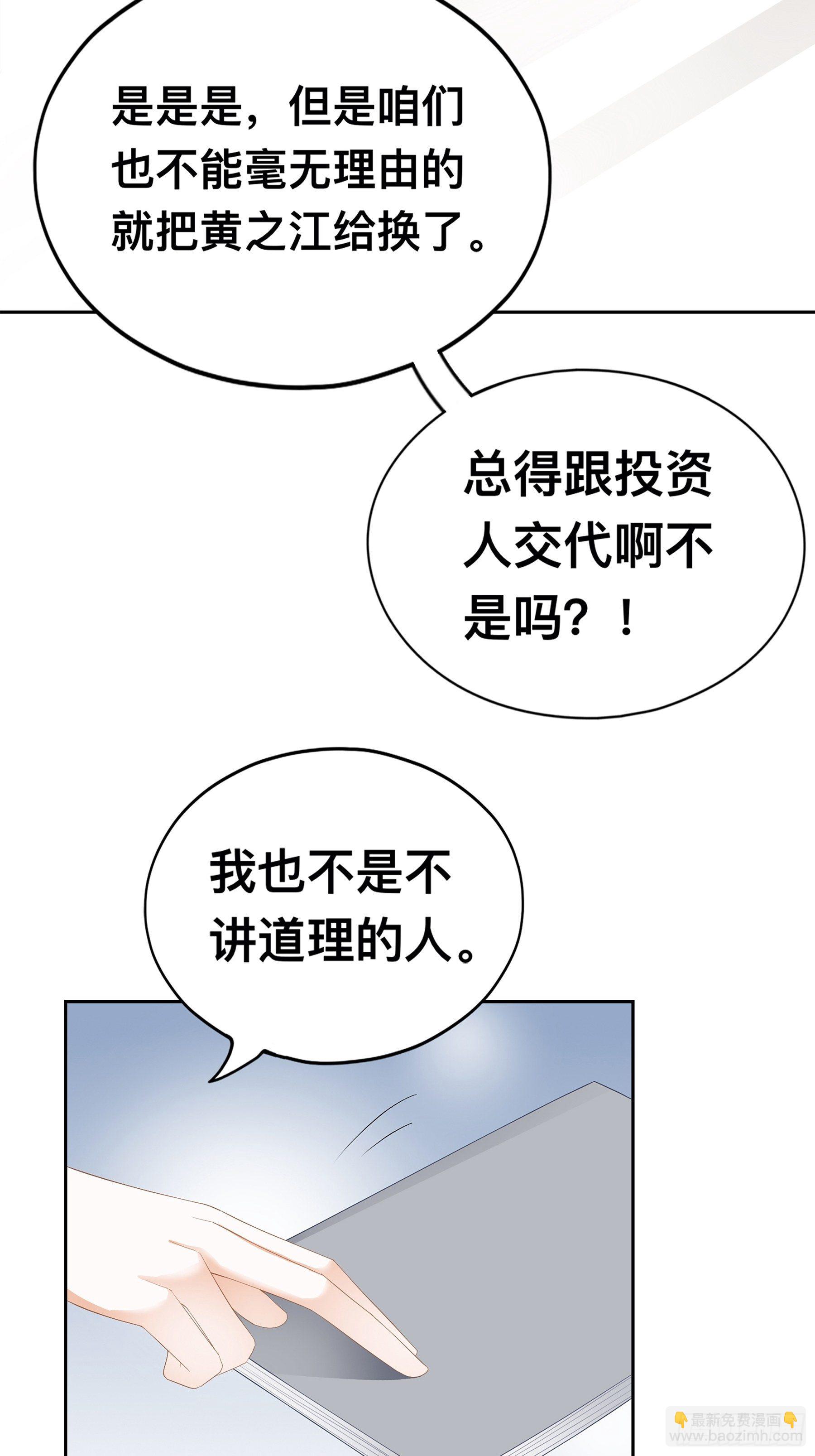 他就是周奚-第3话