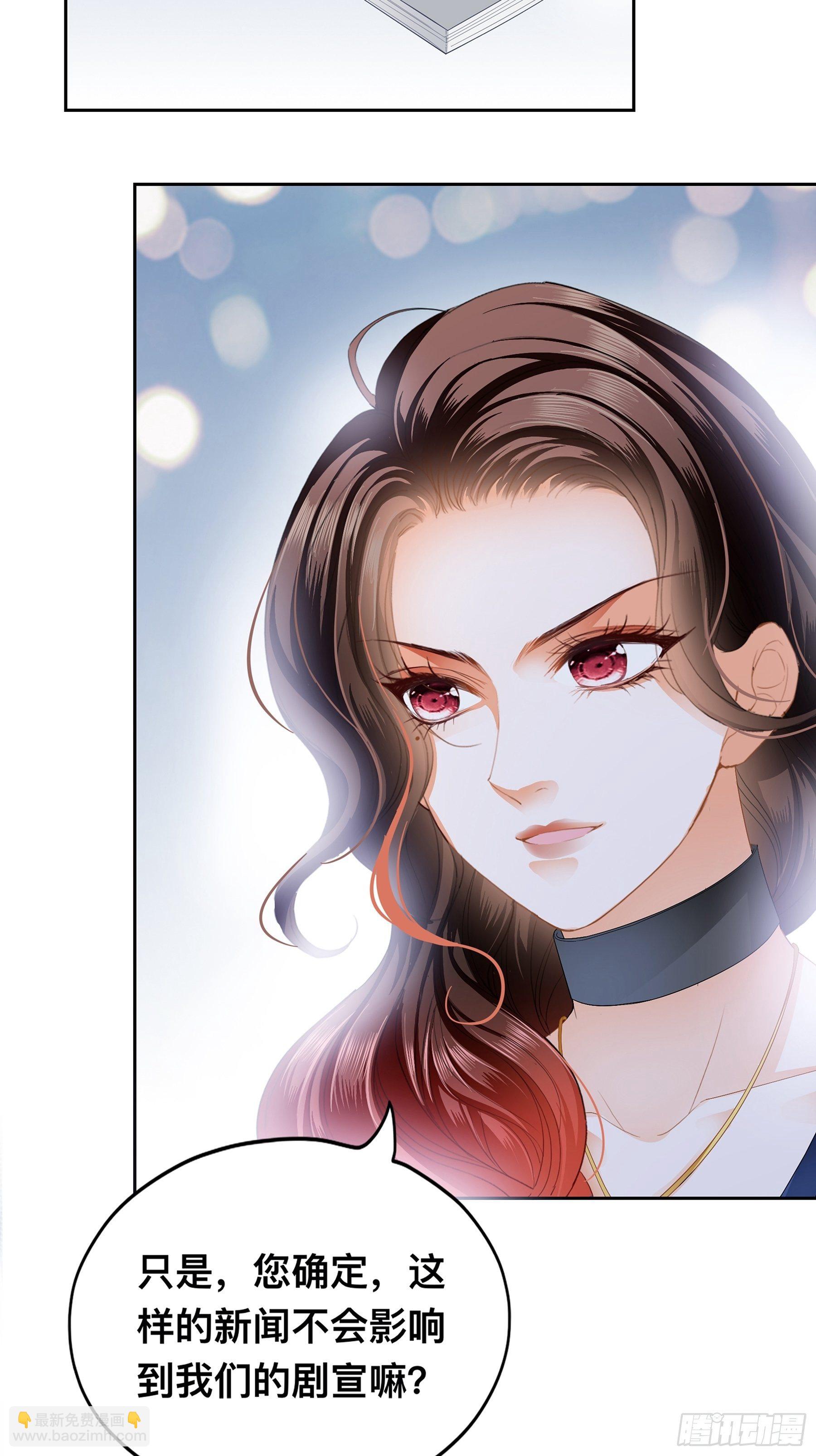 他就是周奚-第3话