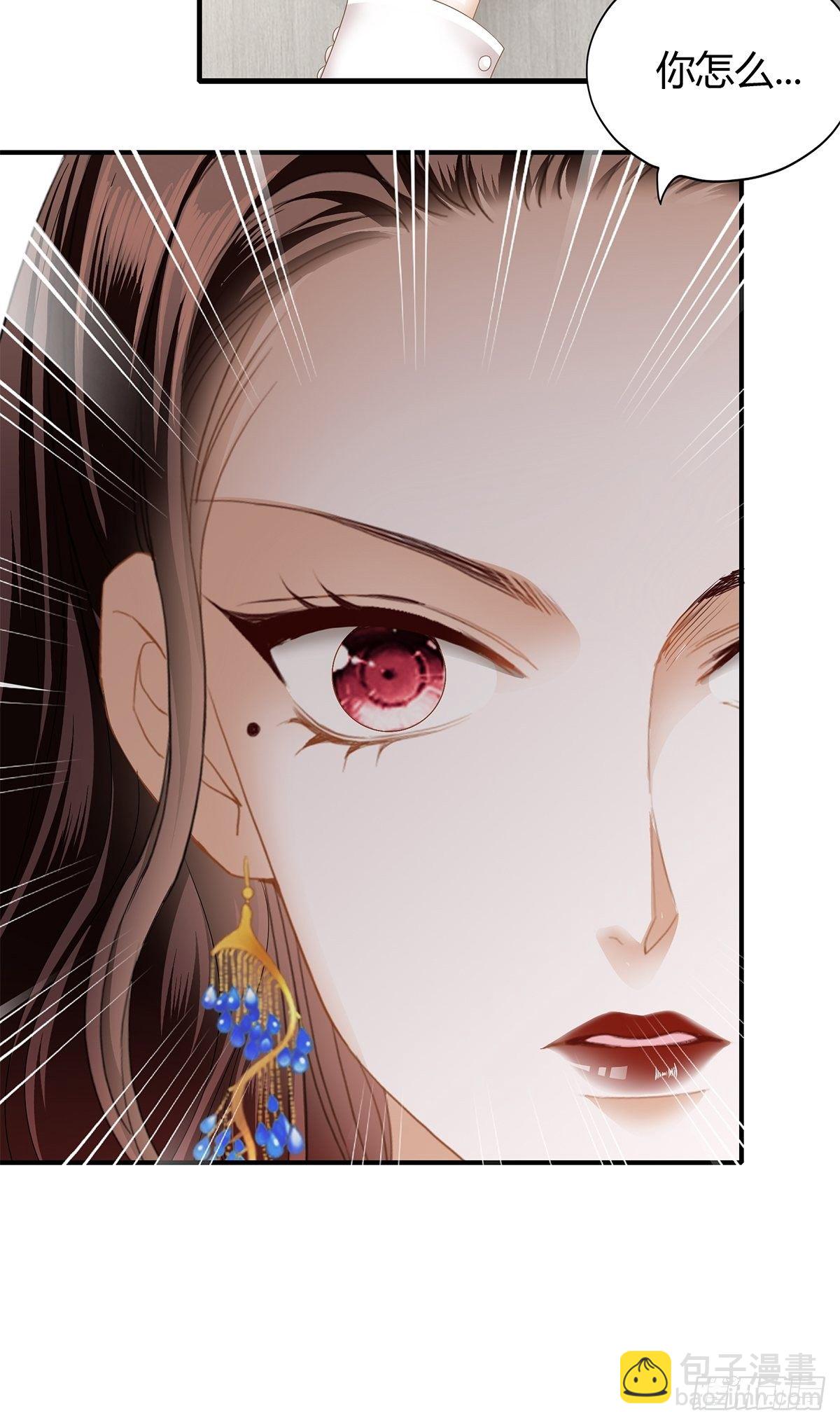 热情的吻-第21话