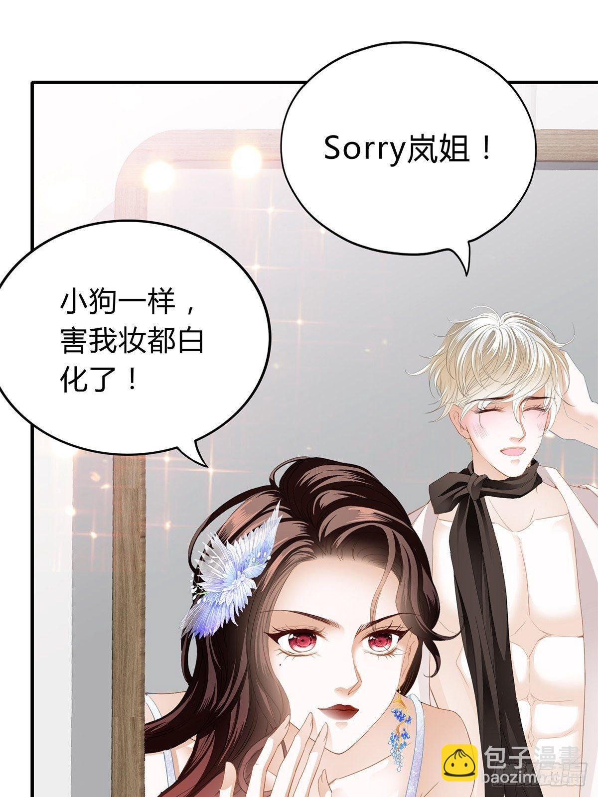 热情的吻-第21话