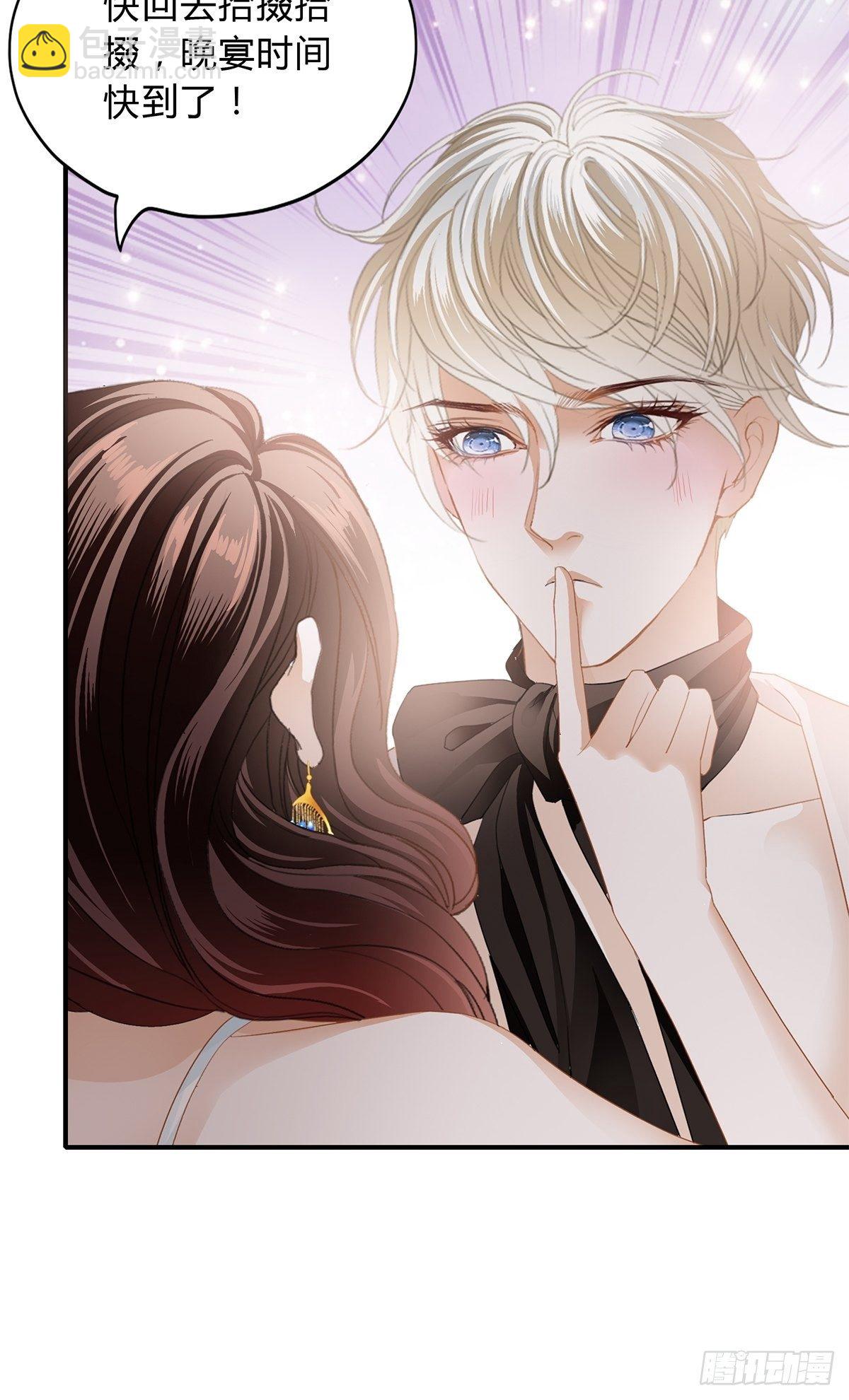 热情的吻-第21话