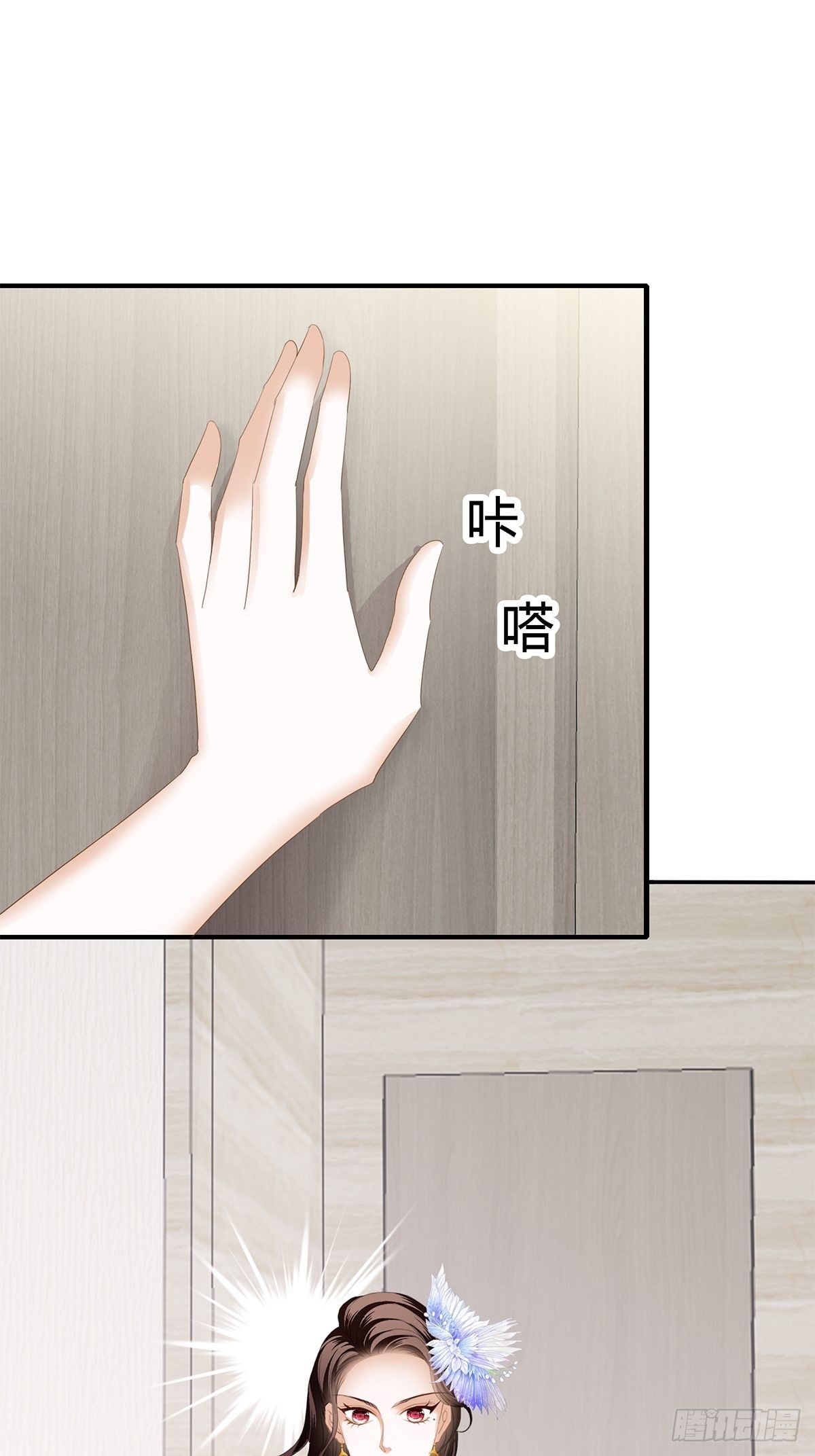 热情的吻-第21话