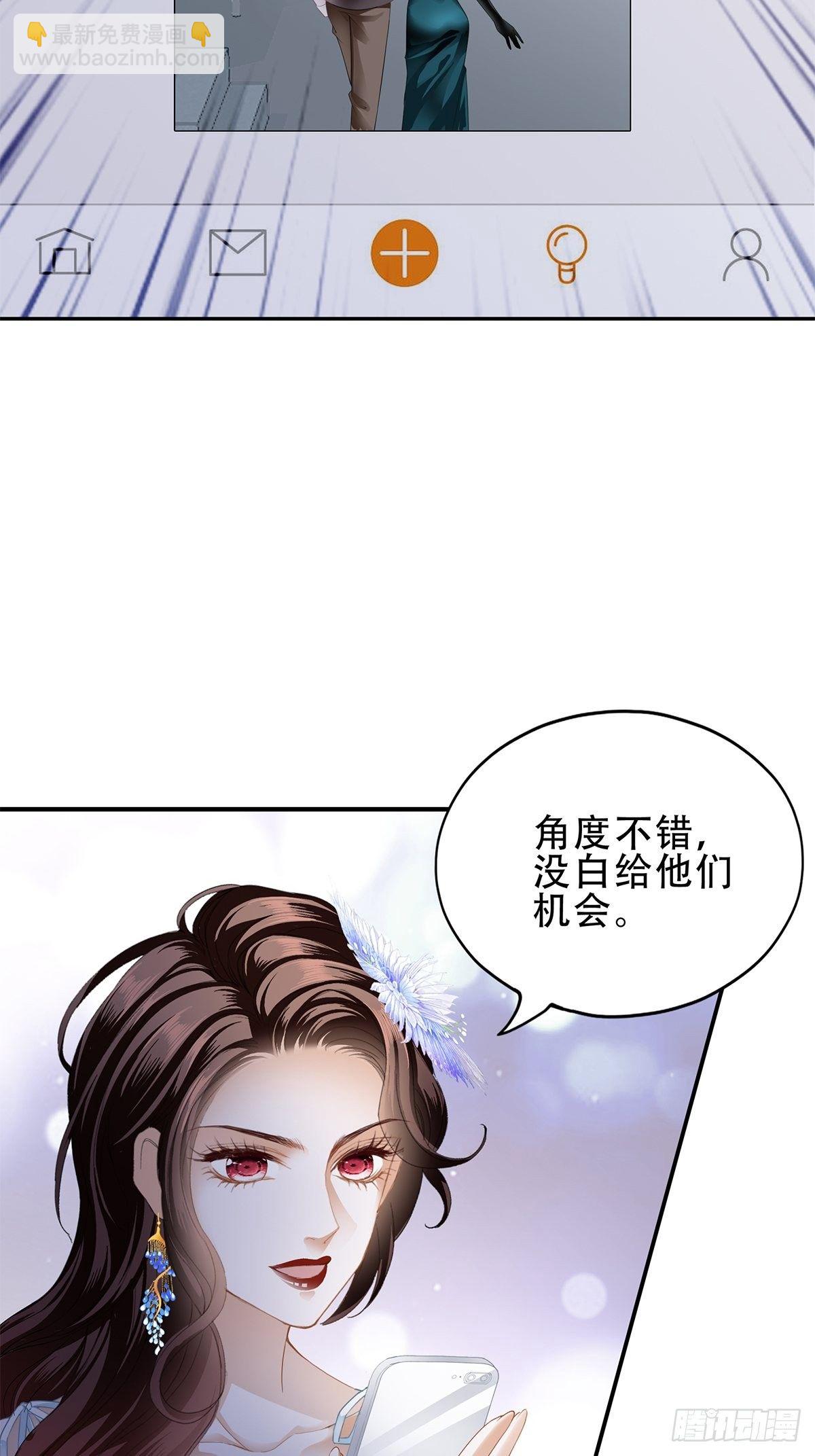 热情的吻-第21话