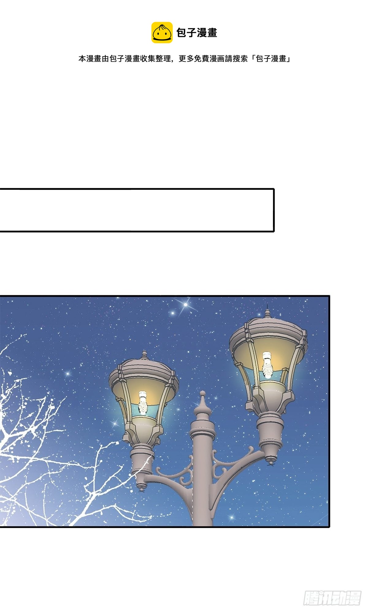 你今晚......-第25话