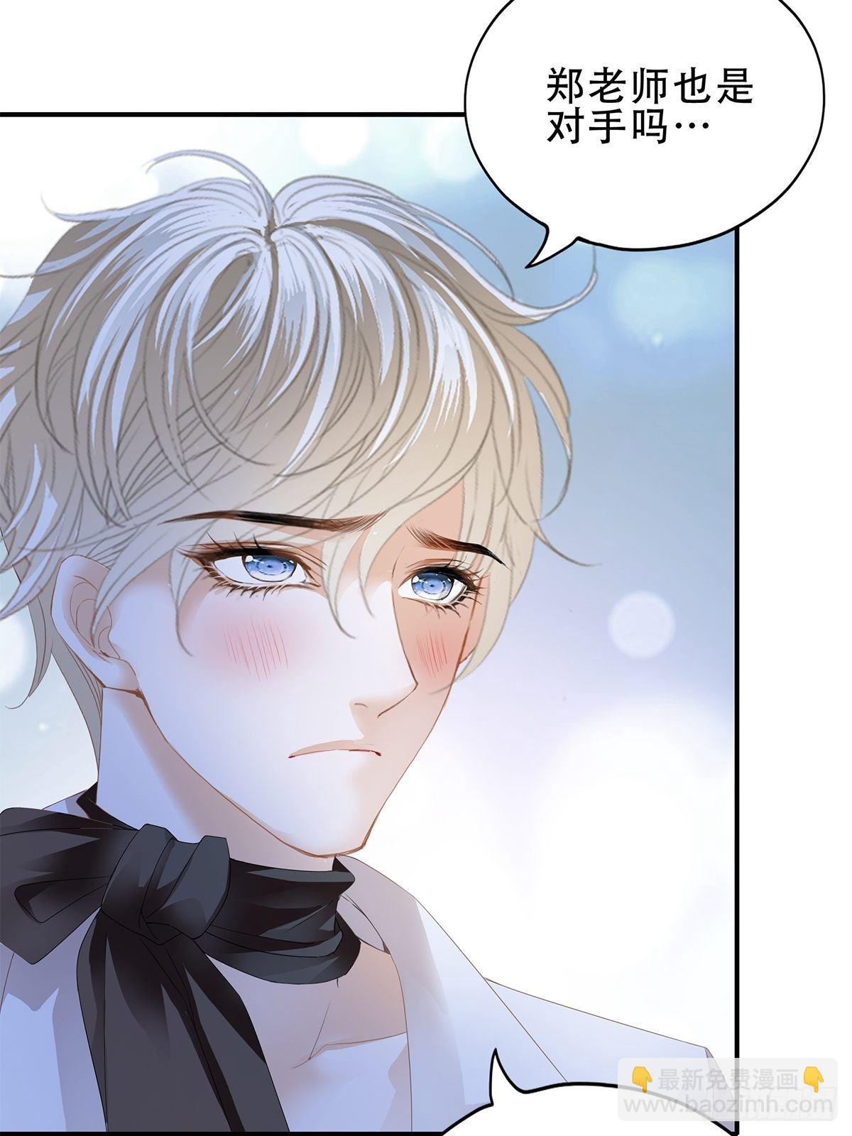 你今晚......-第25话