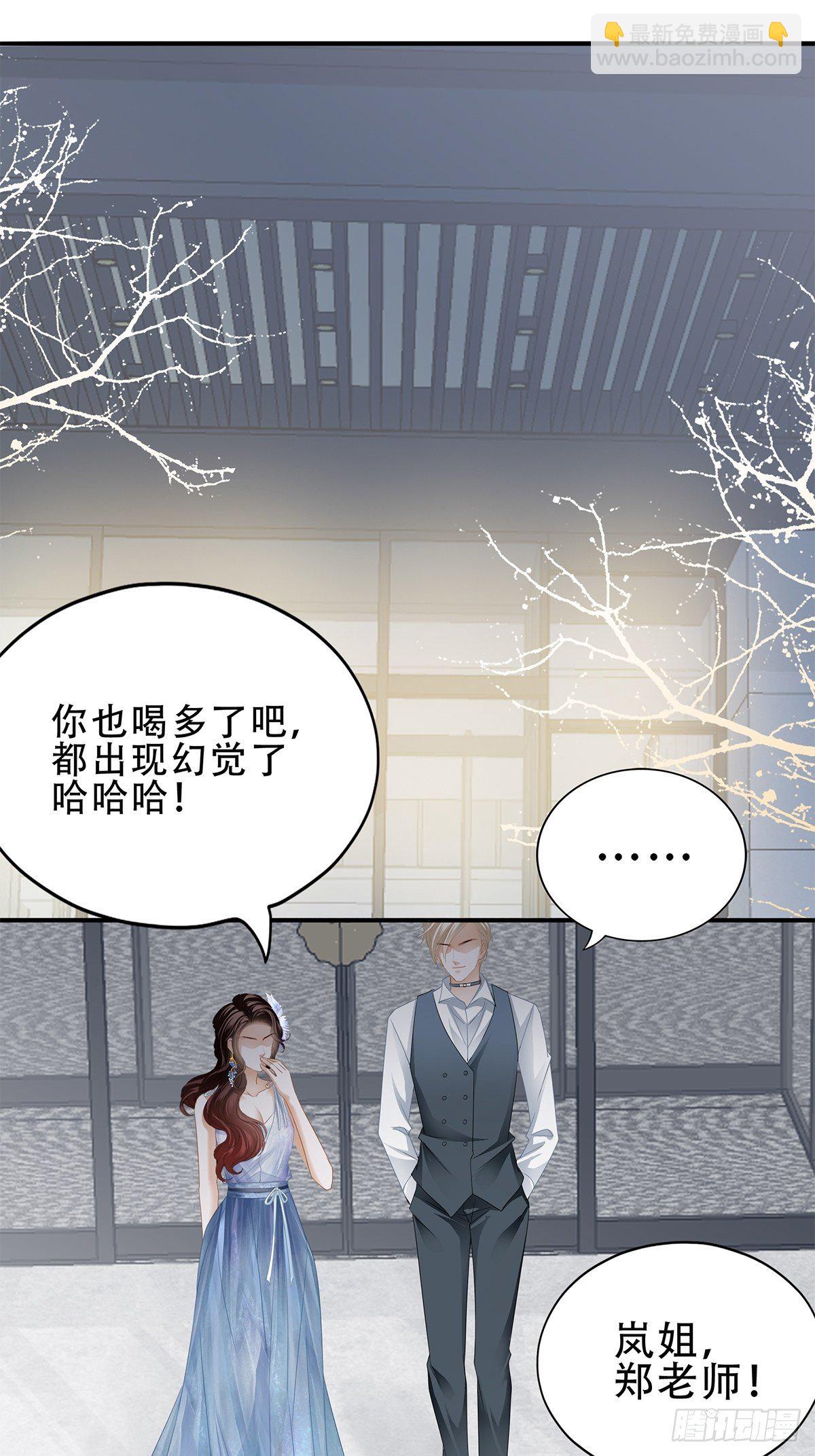 你今晚......-第25话