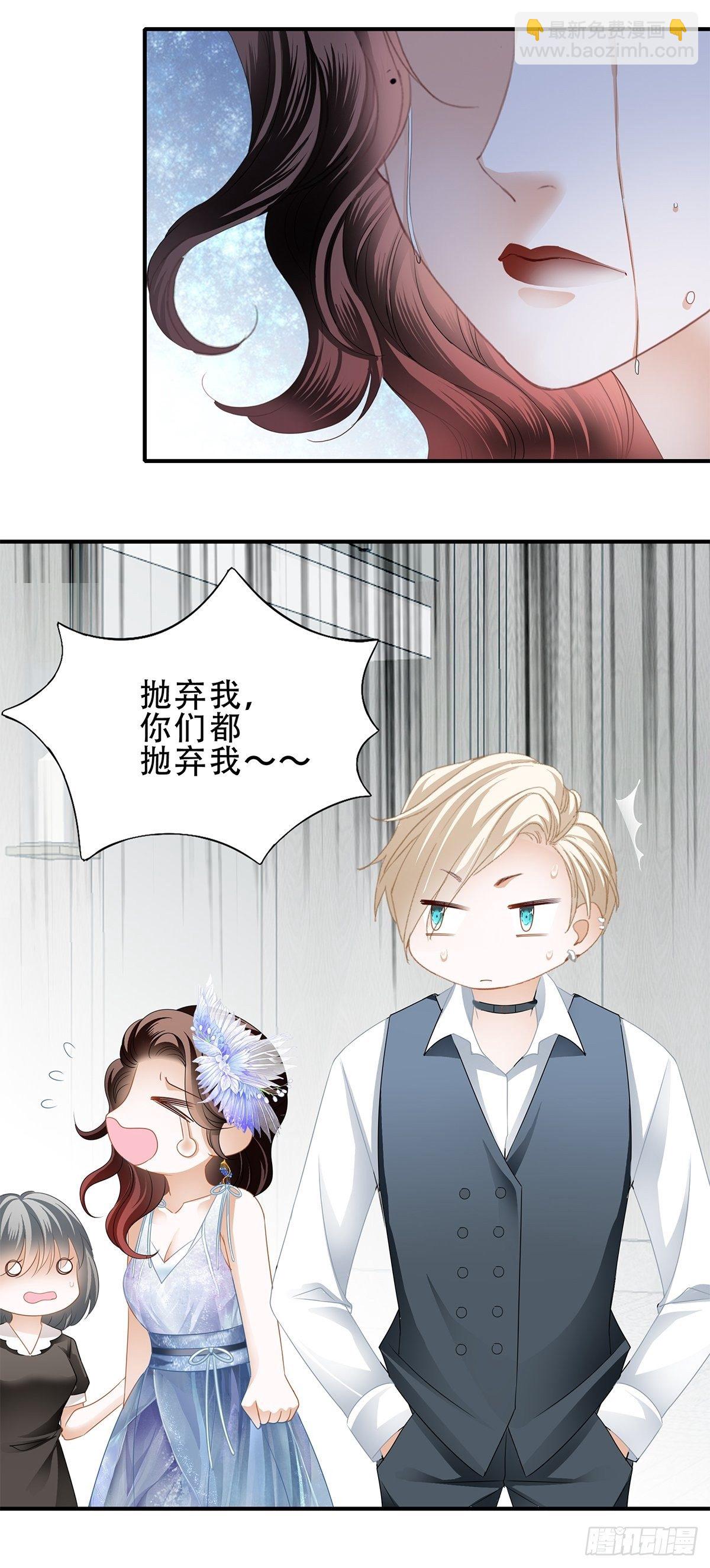 你今晚......-第25话