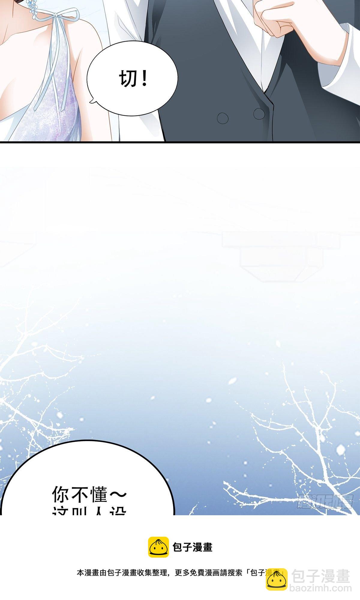 你今晚......-第25话