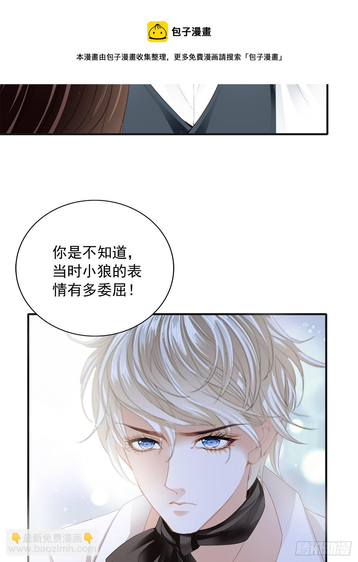 你今晚......-第25话