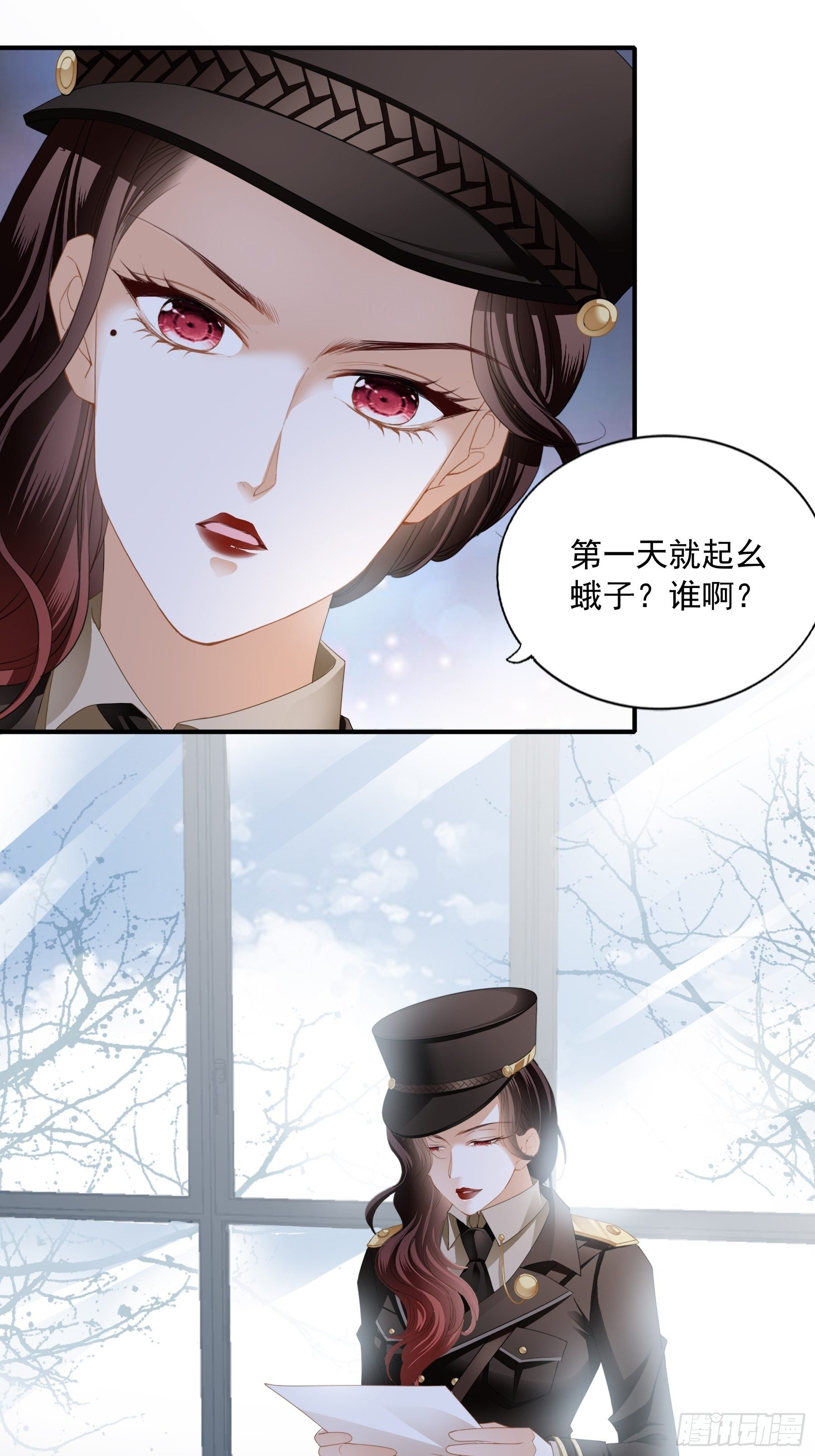 开机遭抢戏-第27话