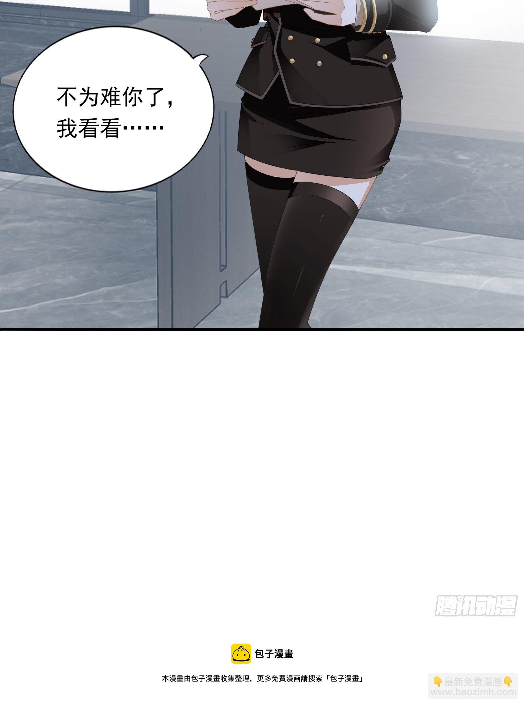 开机遭抢戏-第27话