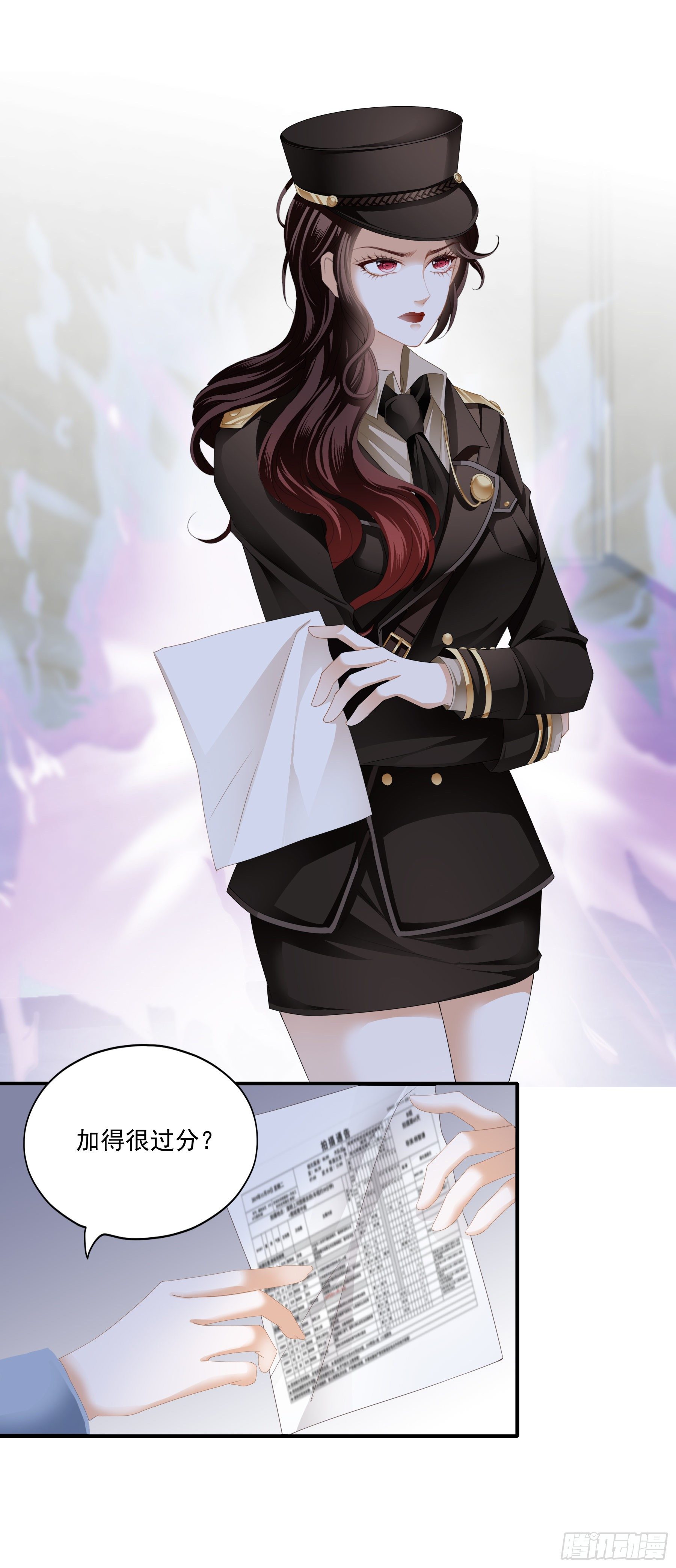 开机遭抢戏-第27话