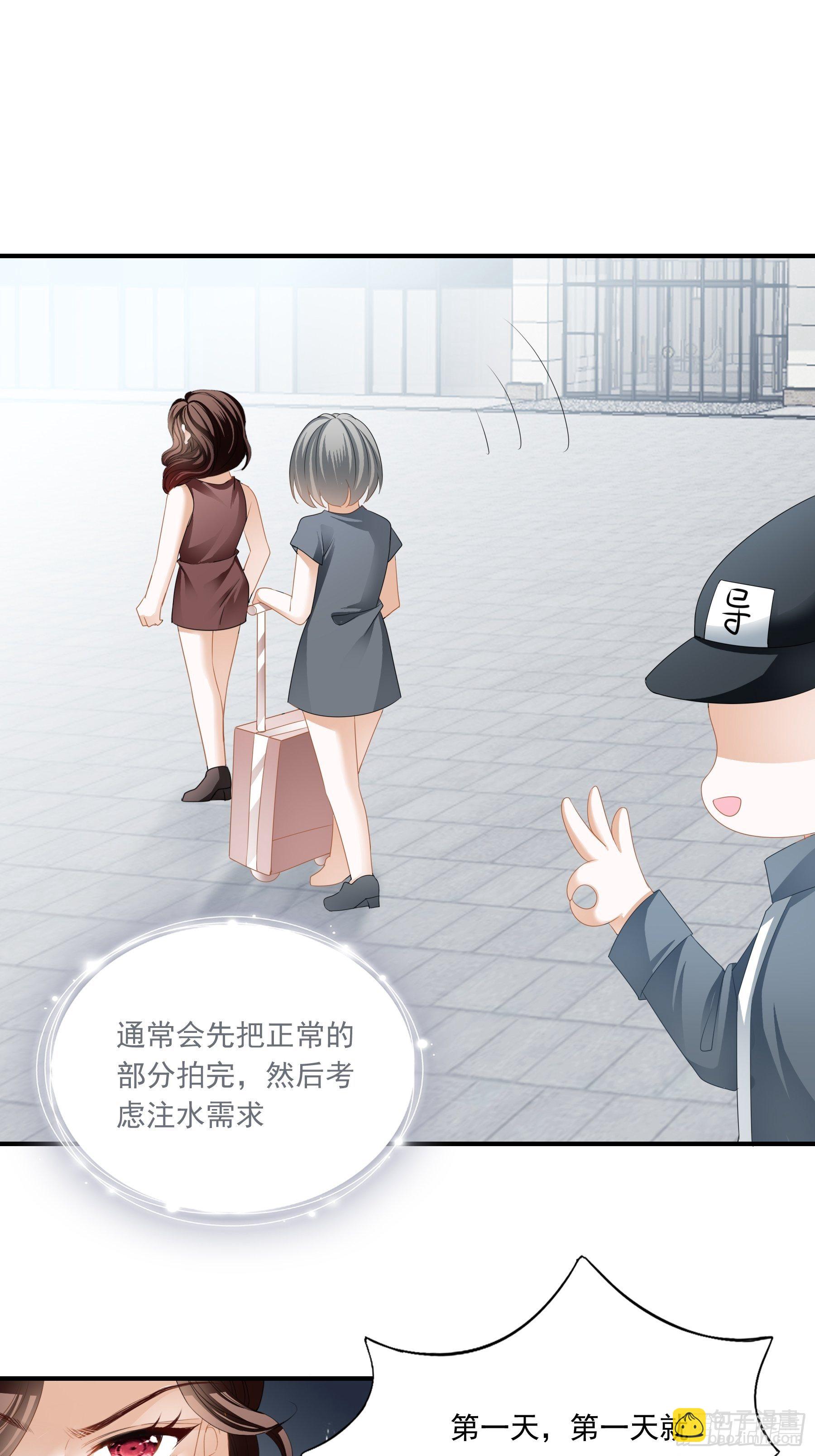 开机遭抢戏-第27话