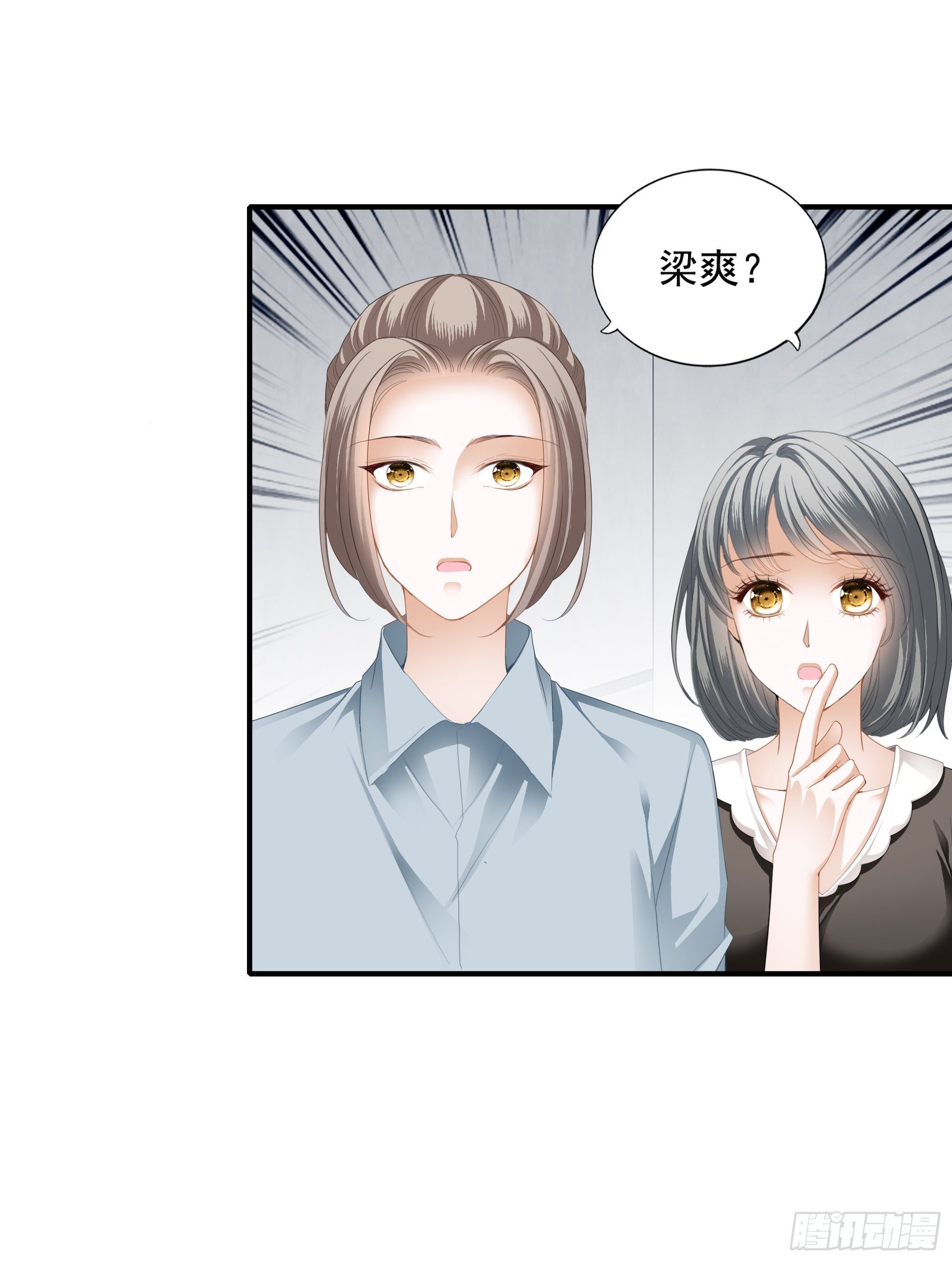 开机遭抢戏-第27话