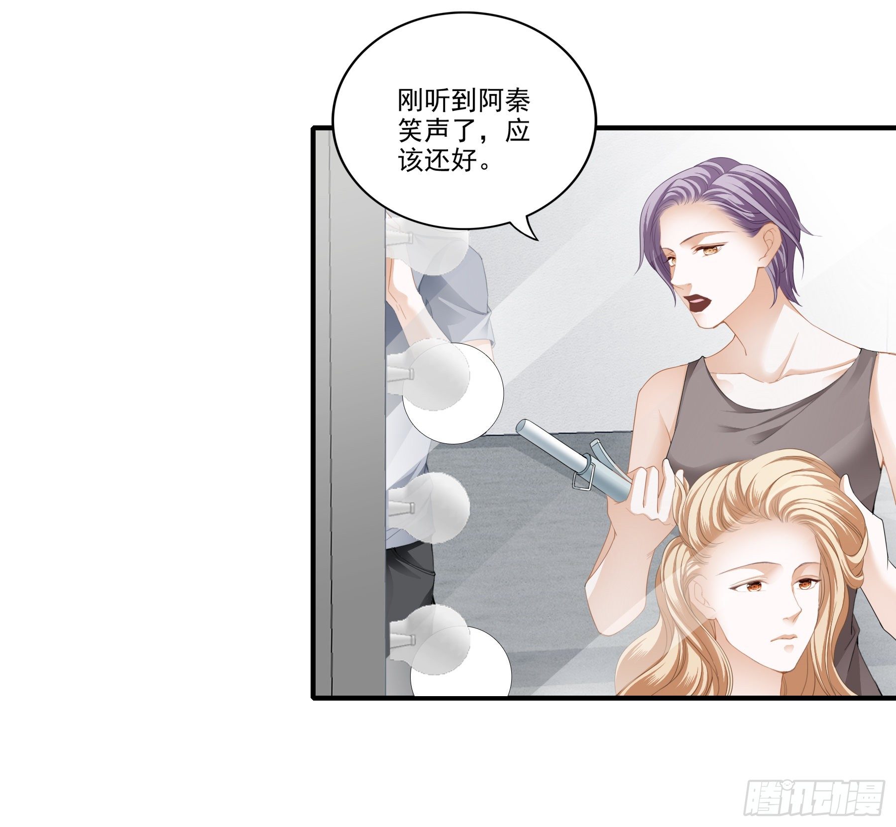 开机遭抢戏-第27话