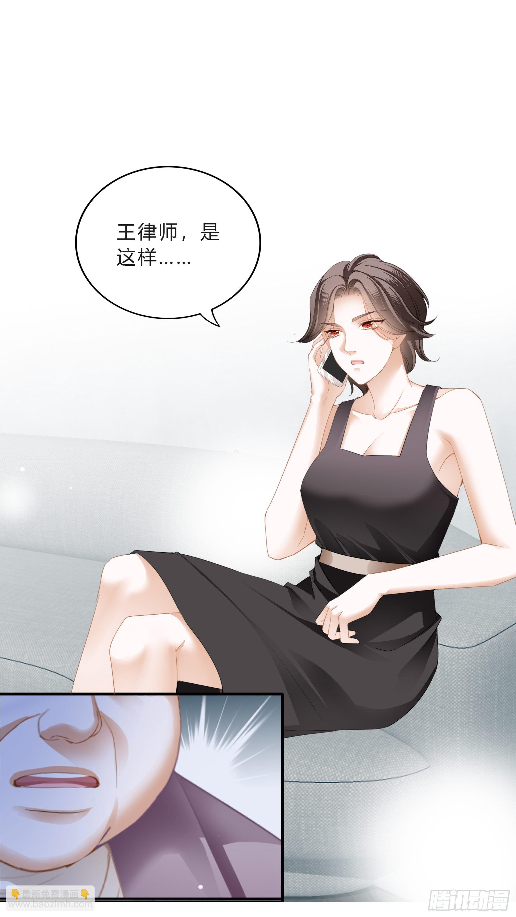 反攻胜利-第29话