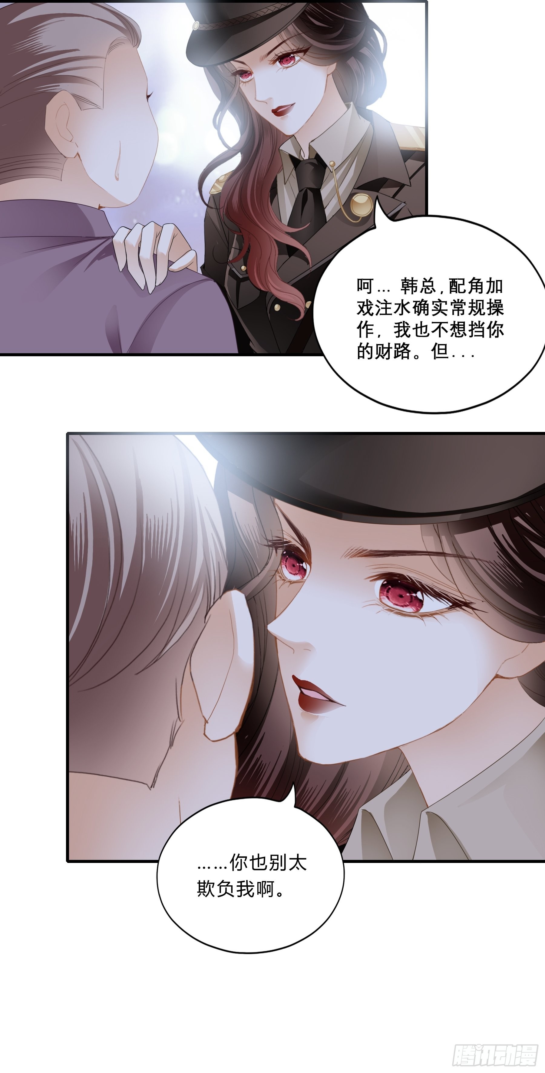 反攻胜利-第29话