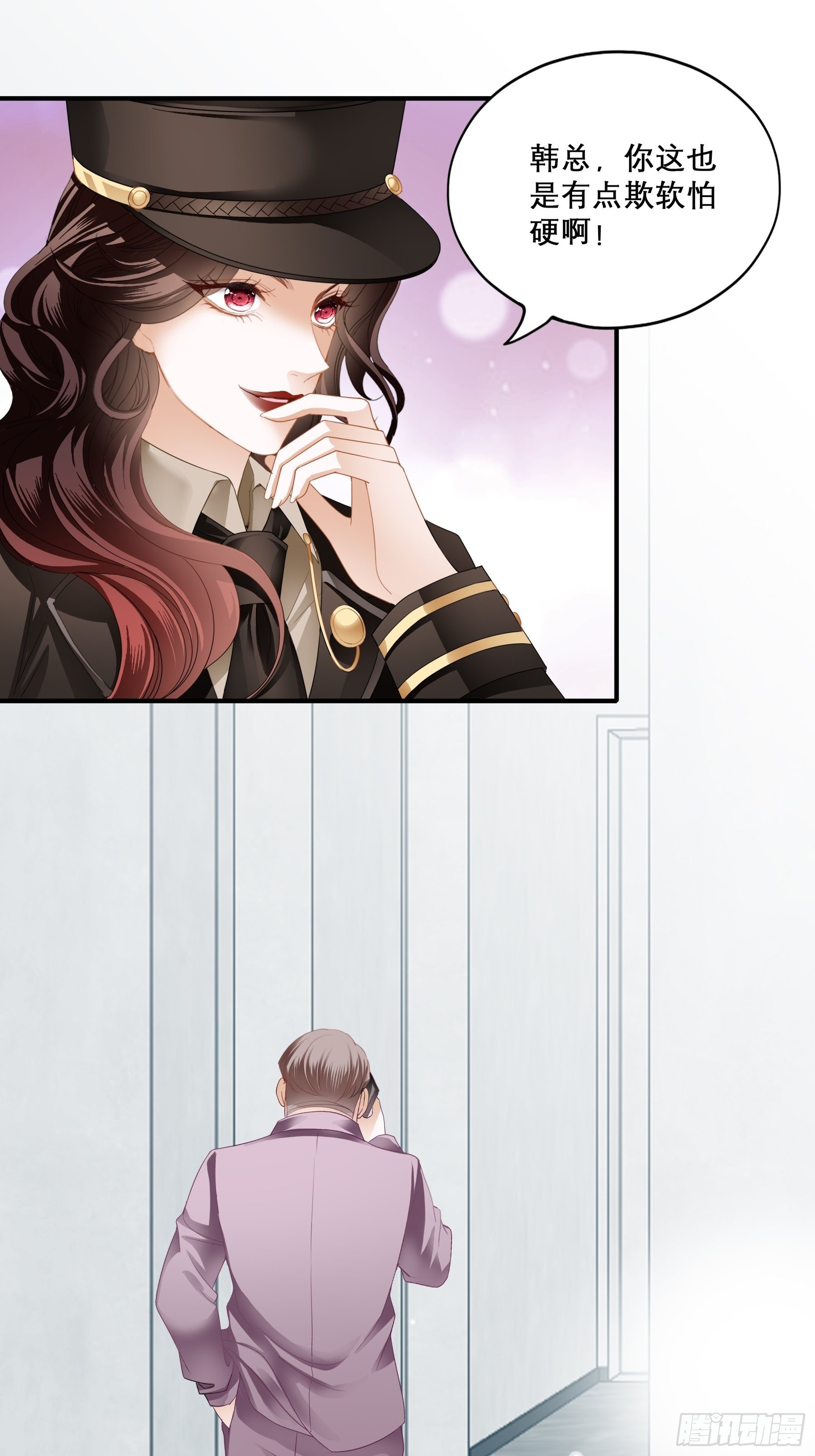 反攻胜利-第29话