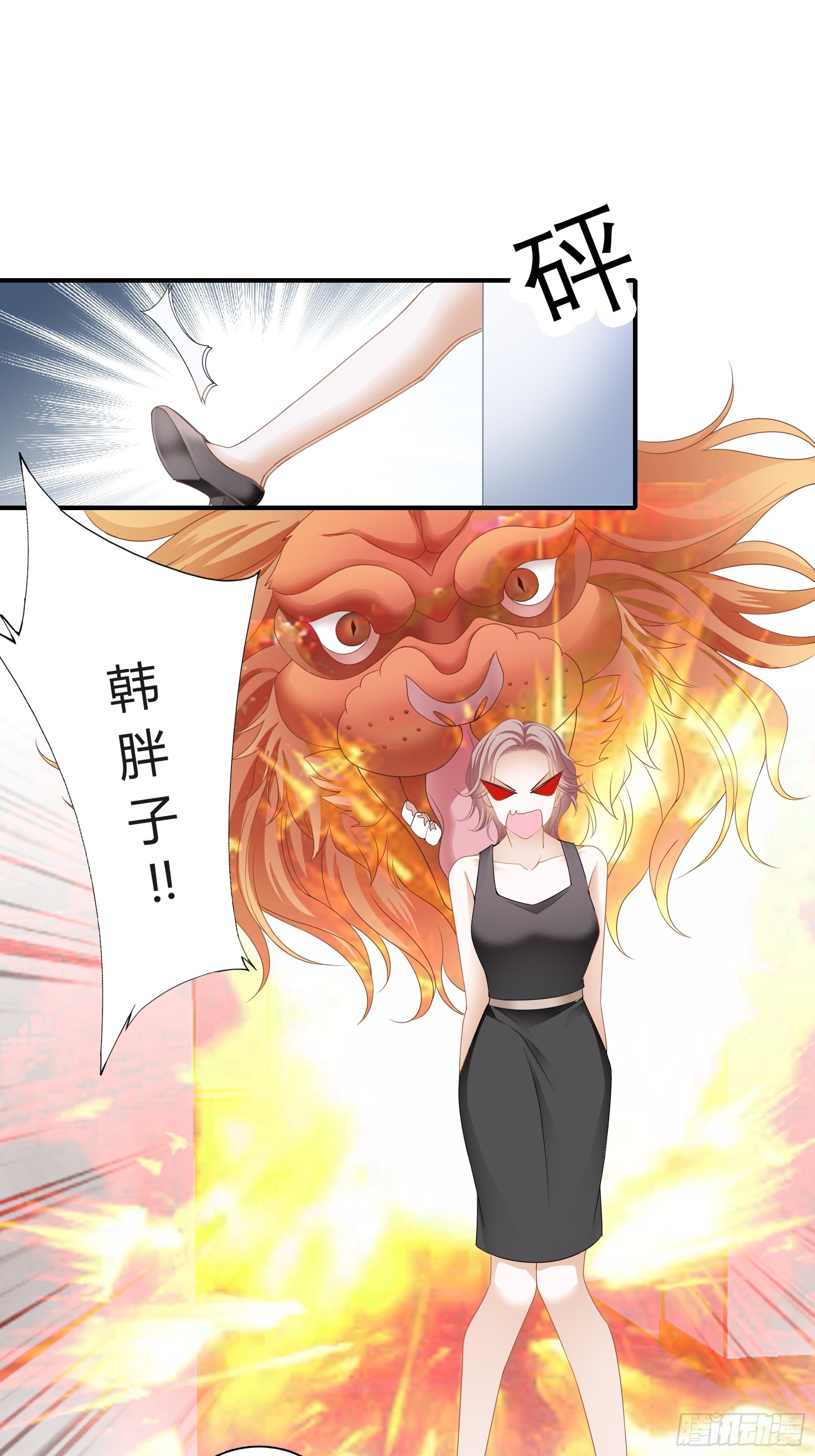 反攻胜利-第29话