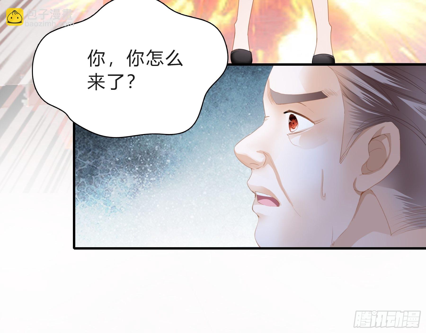 反攻胜利-第29话