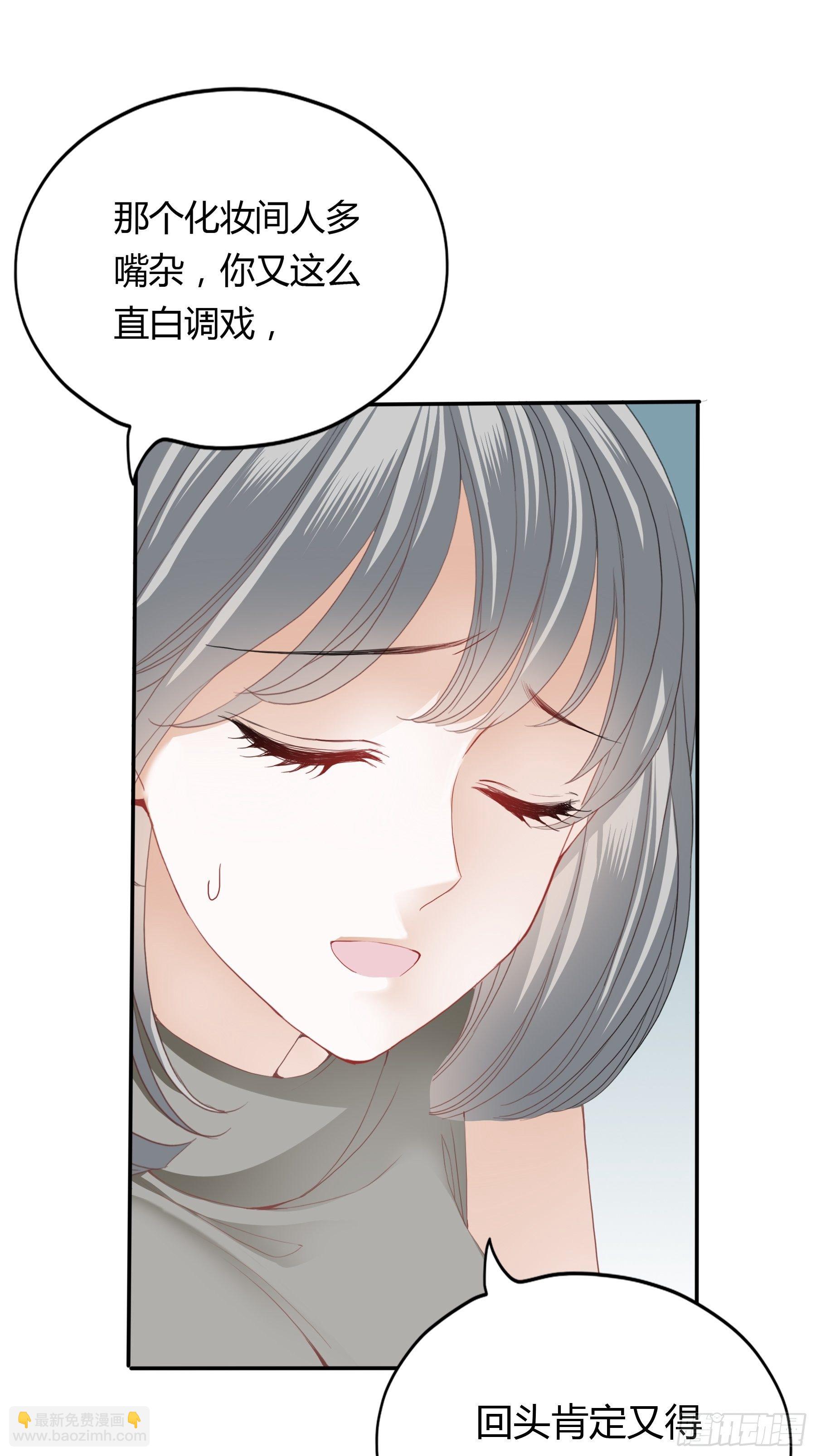 囊中之物-第5话