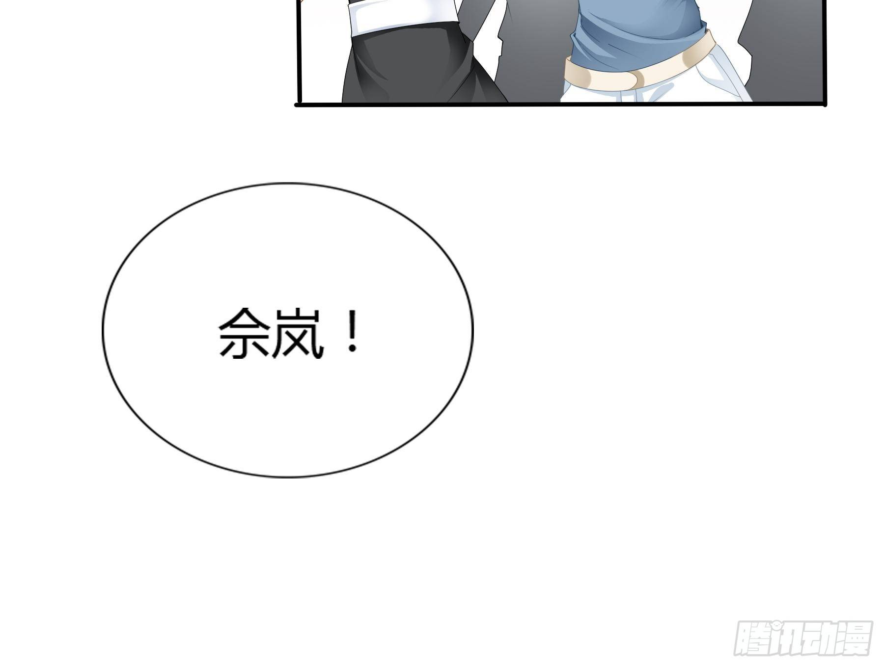 囊中之物-第5话