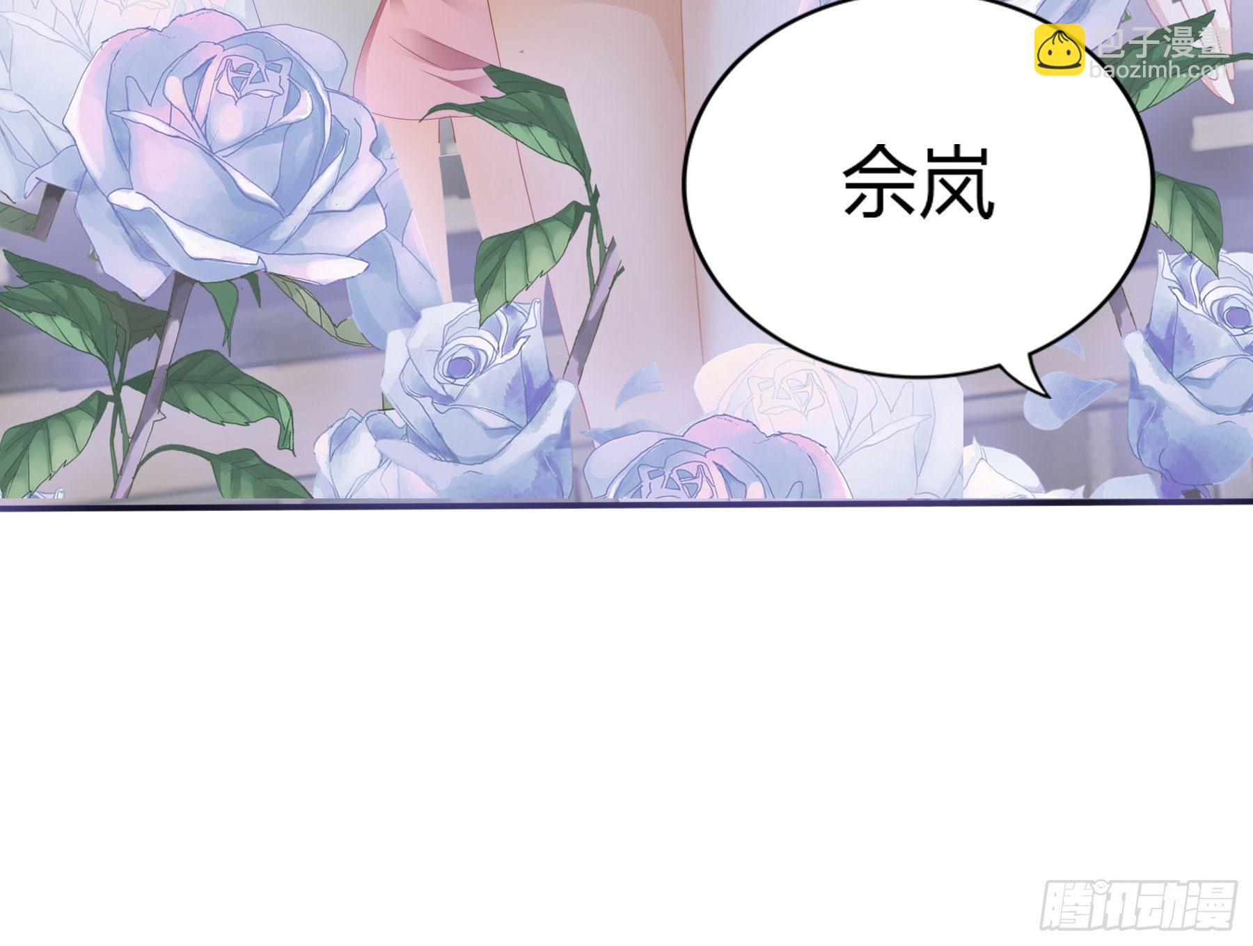 囊中之物-第5话