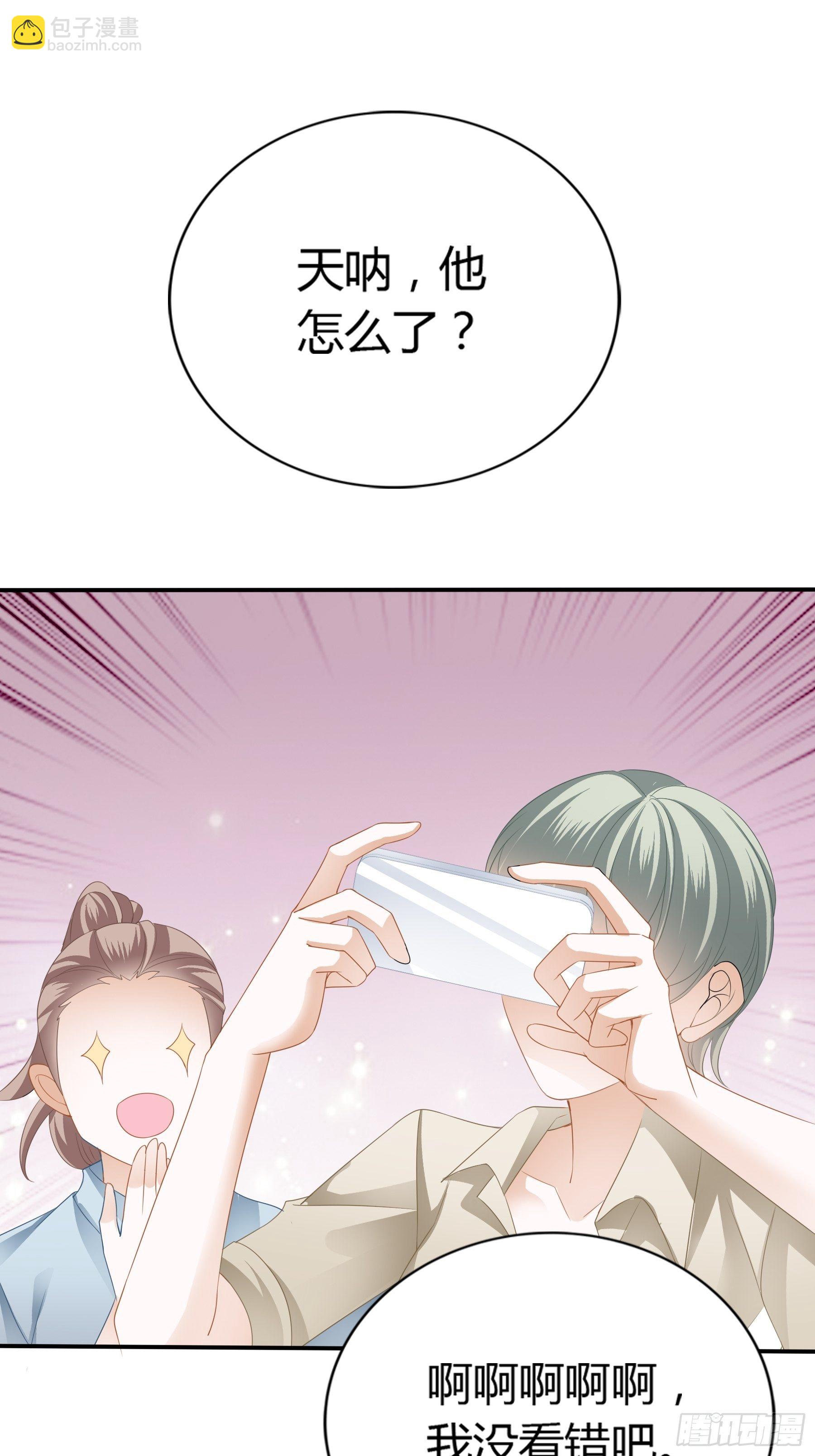 囊中之物-第5话