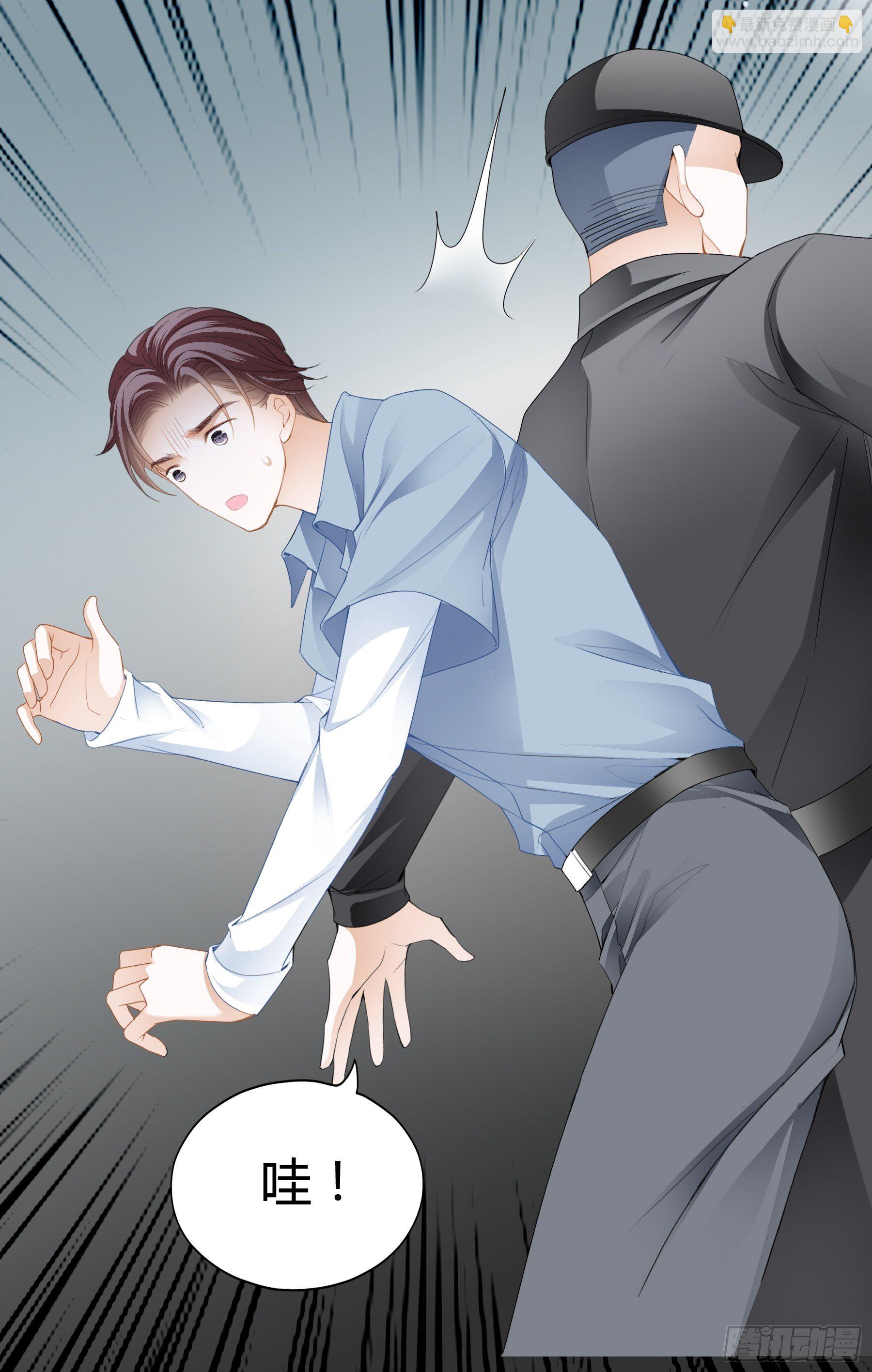 囊中之物-第5话