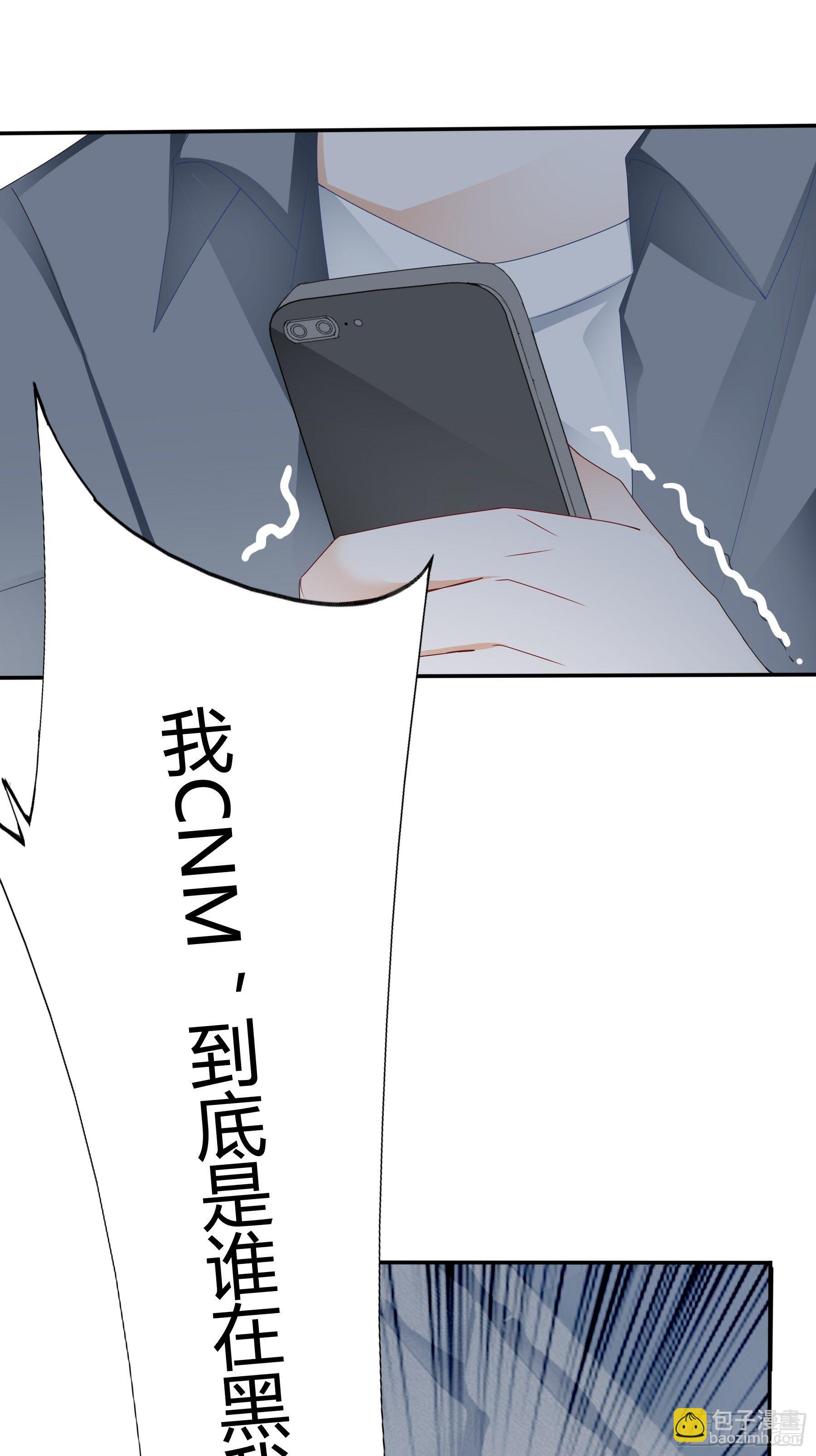 囊中之物-第5话