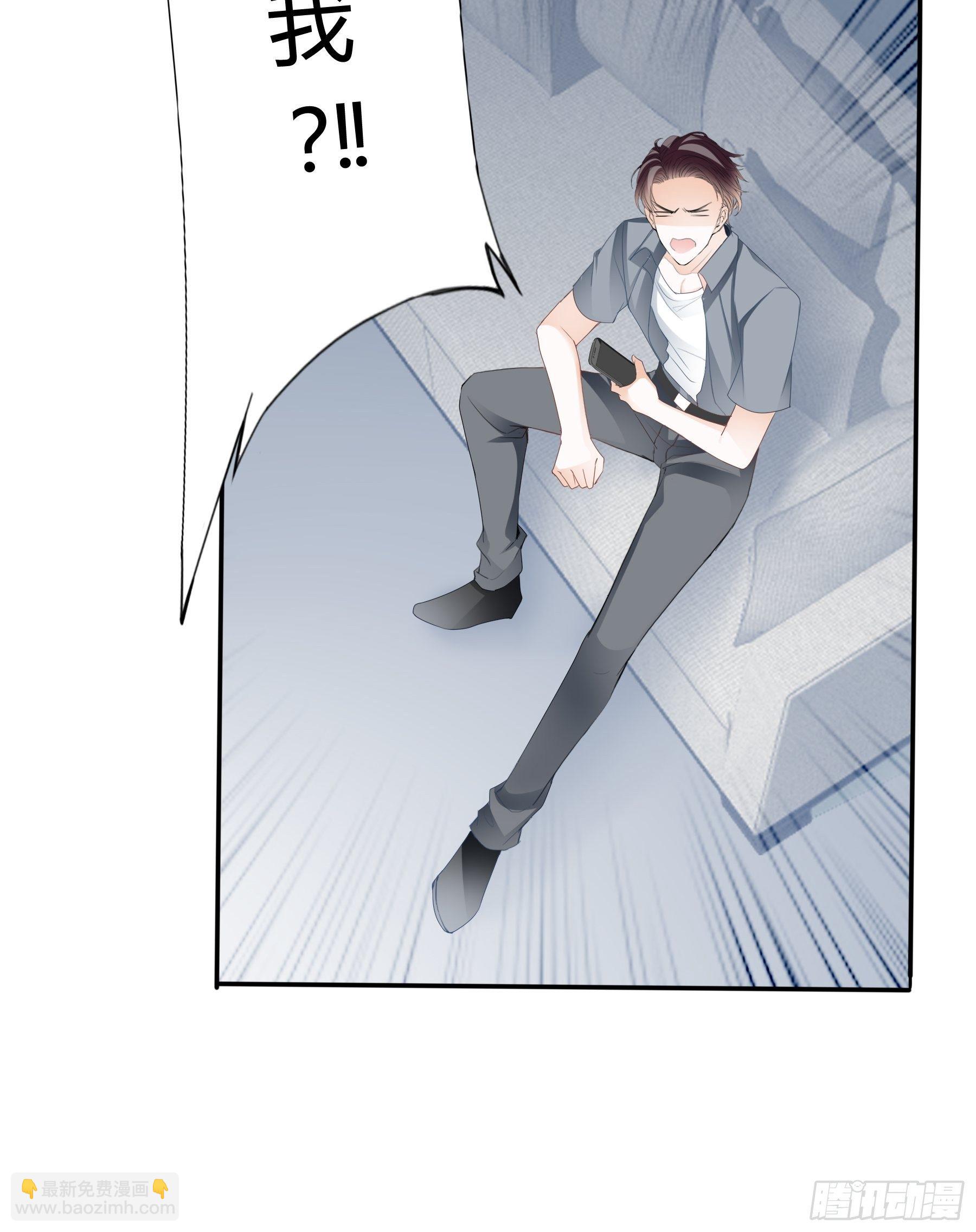 囊中之物-第5话