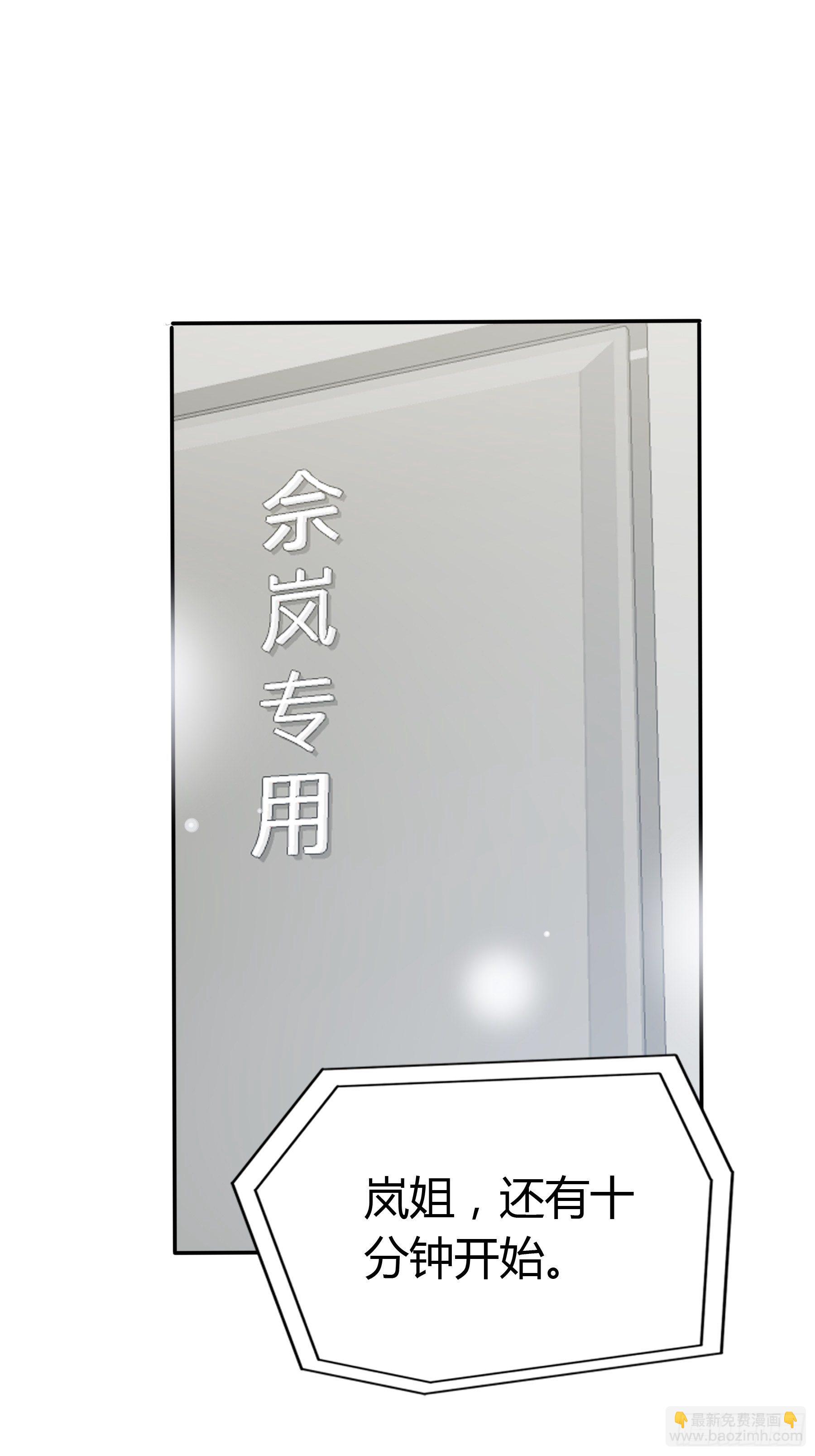 囊中之物-第5话