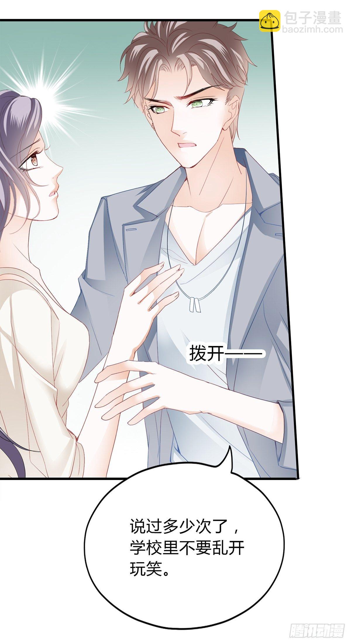 终于能和你一起&hellip;&hellip;-第9话