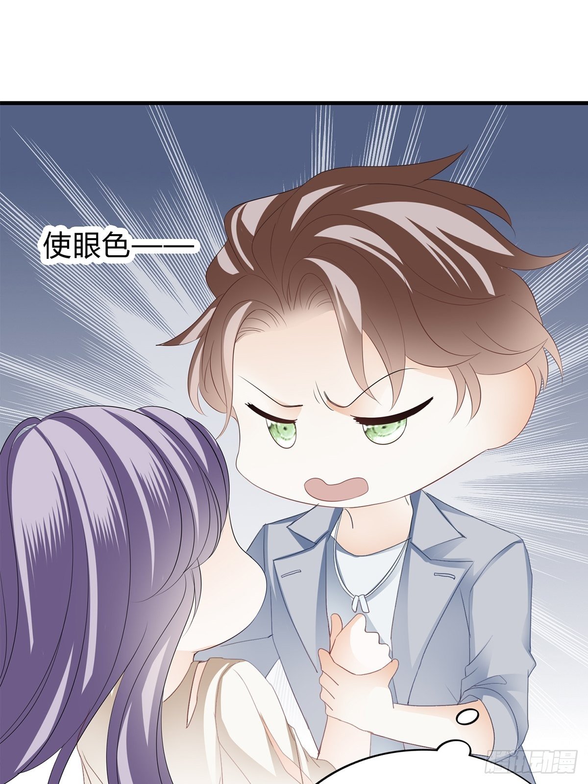 终于能和你一起&hellip;&hellip;-第9话