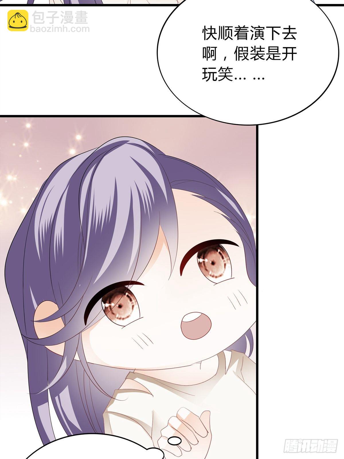 终于能和你一起&hellip;&hellip;-第9话