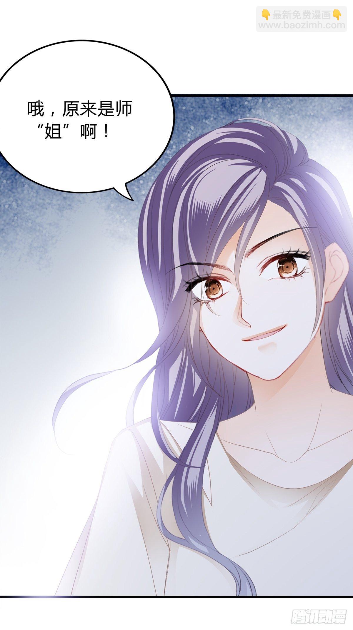 终于能和你一起&hellip;&hellip;-第9话