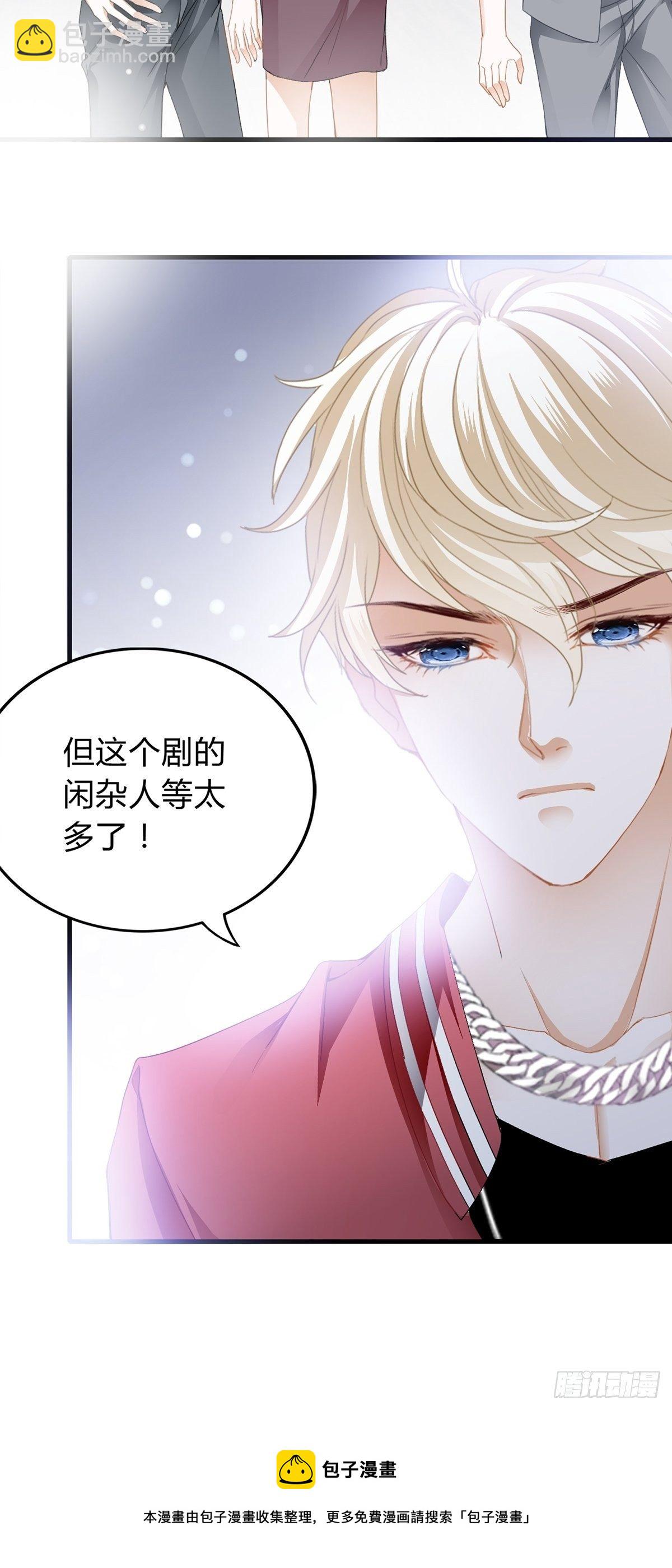 终于能和你一起&hellip;&hellip;-第9话