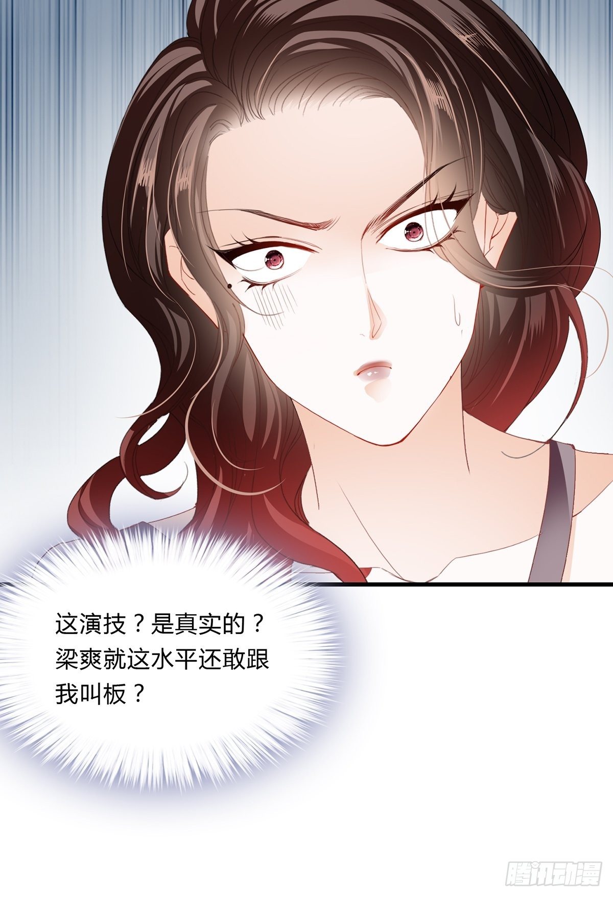 终于能和你一起&hellip;&hellip;-第9话