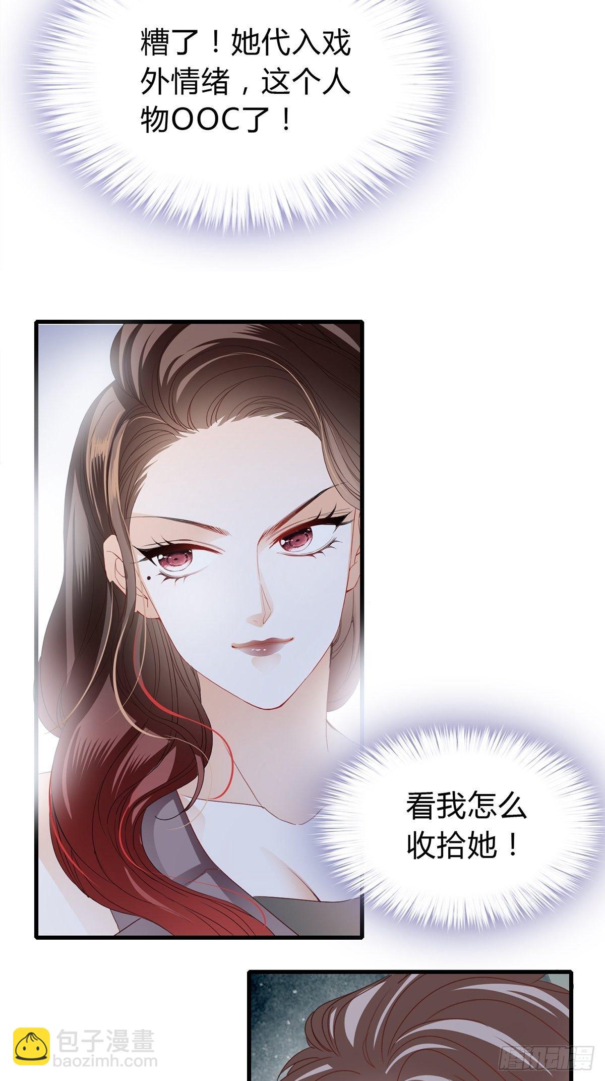 终于能和你一起&hellip;&hellip;-第9话