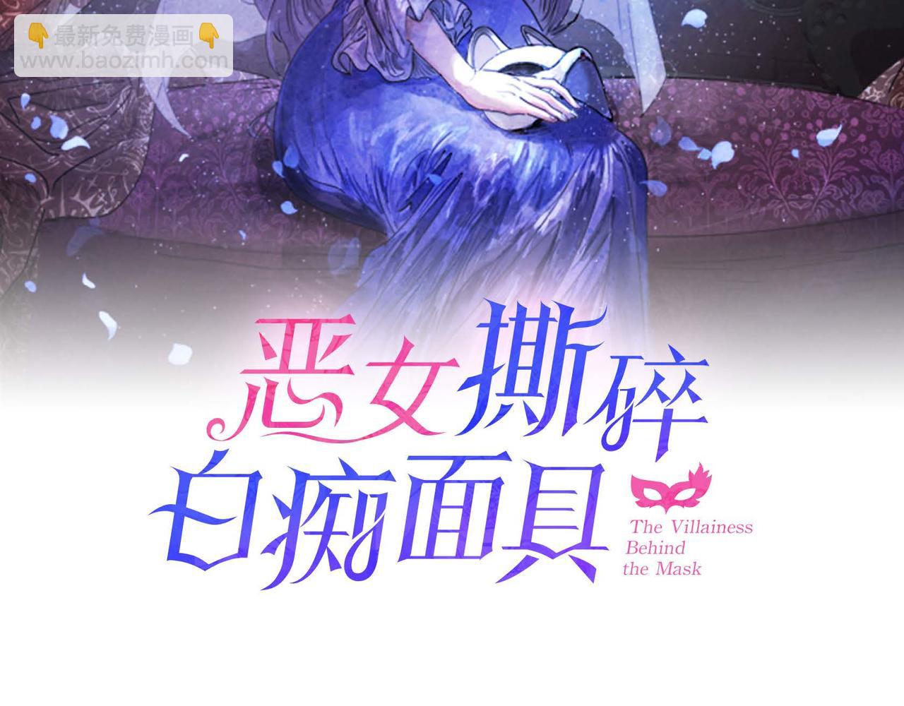 第1话 联姻(1/5)-第1话