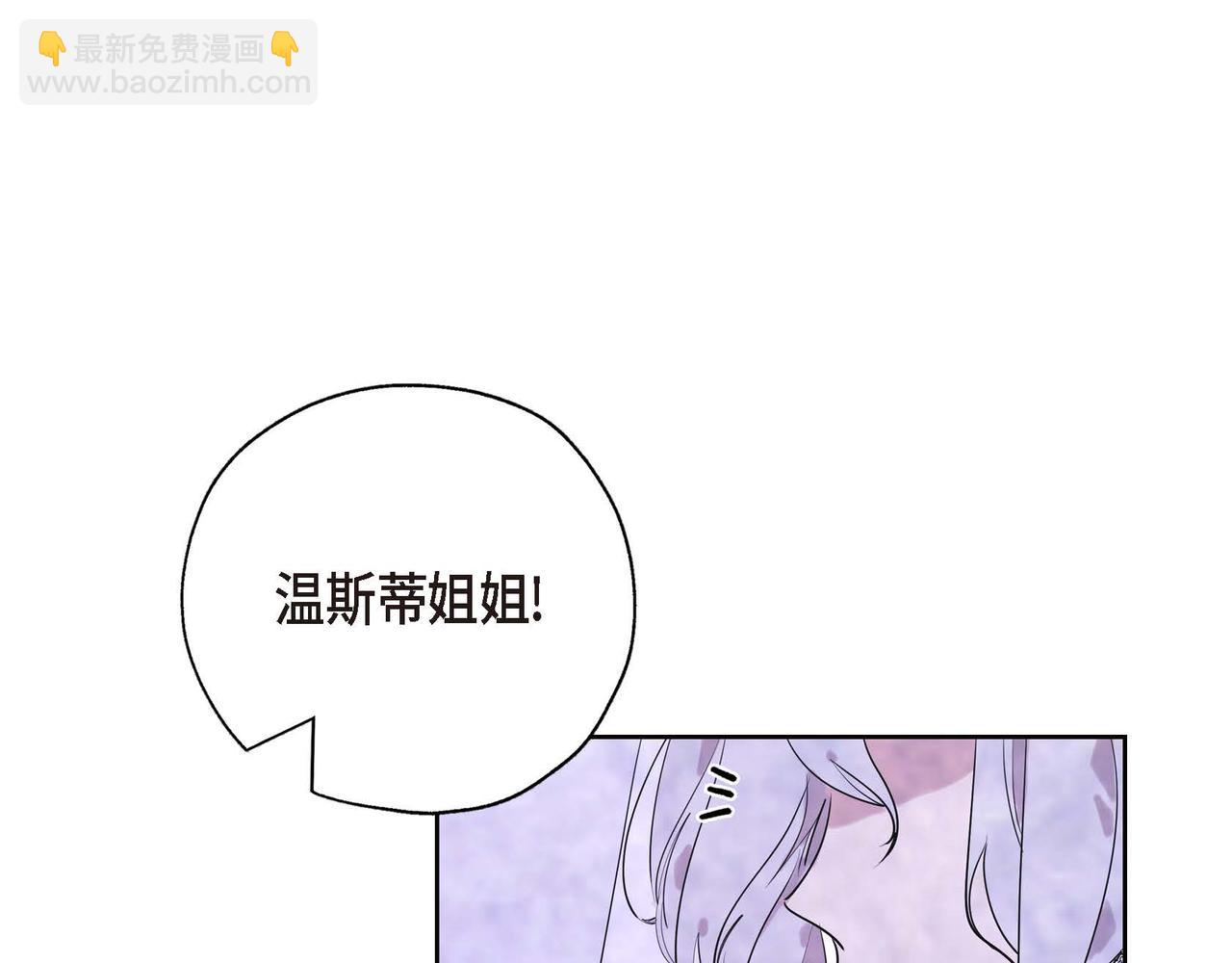 第1话 联姻(1/5)-第1话