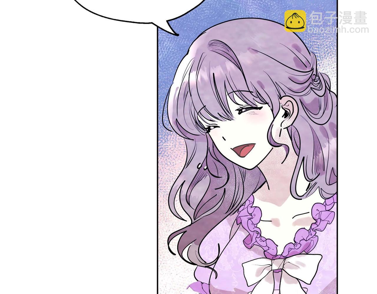 第1话 联姻(1/5)-第1话