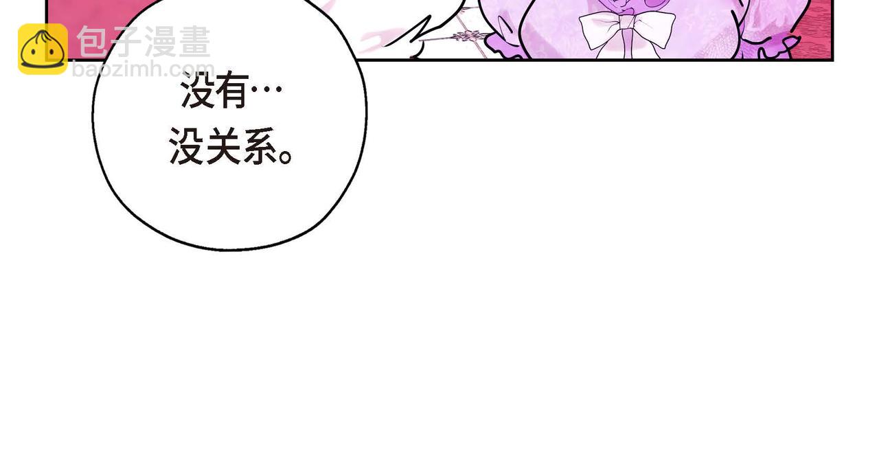 第1话 联姻(1/5)-第1话