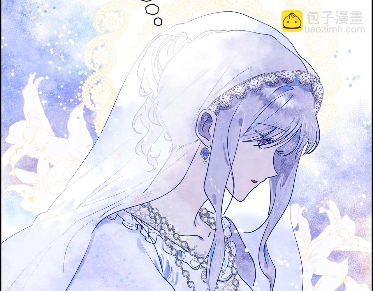 第1话 联姻(1/5)-第1话