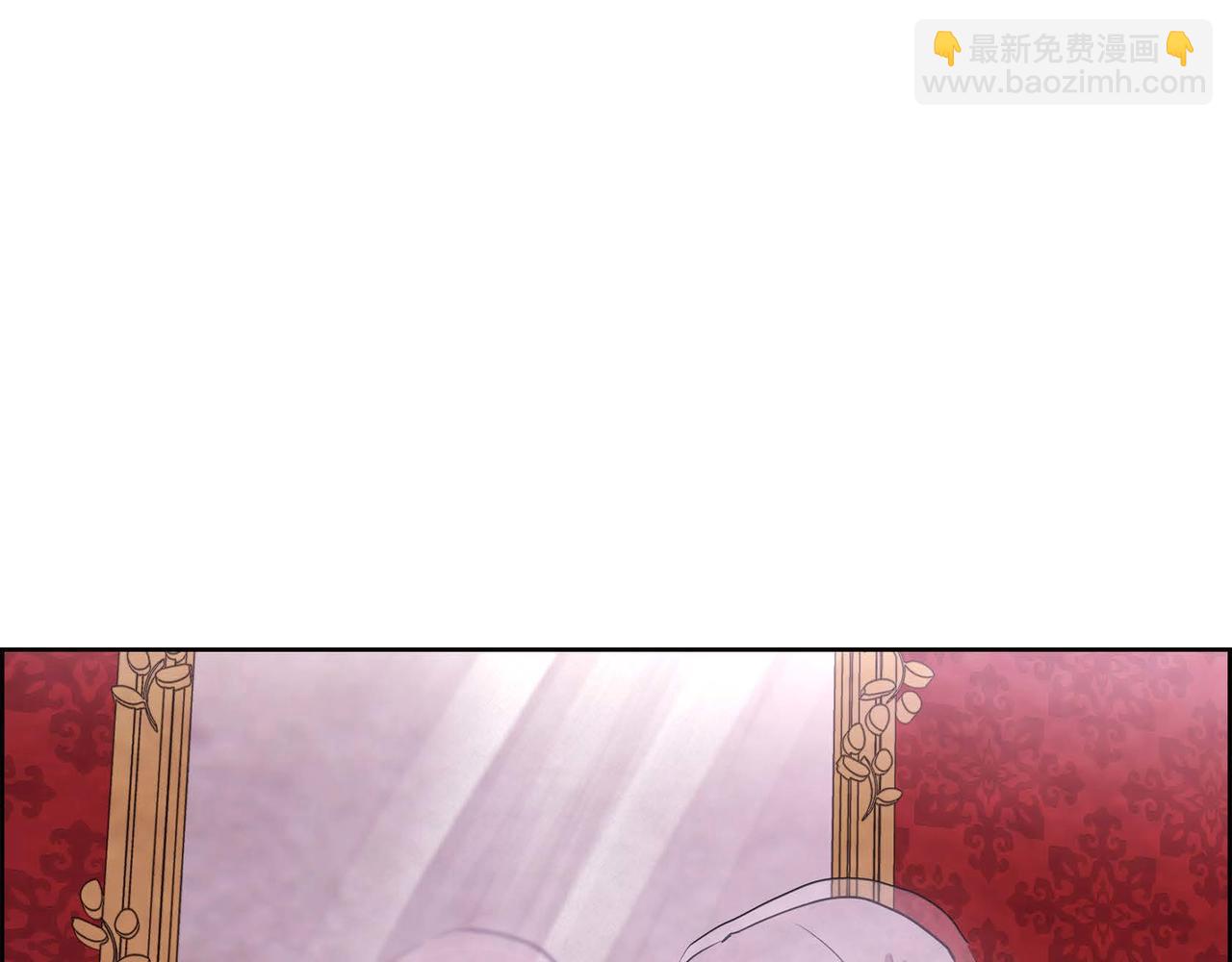 第1话 联姻(1/5)-第1话